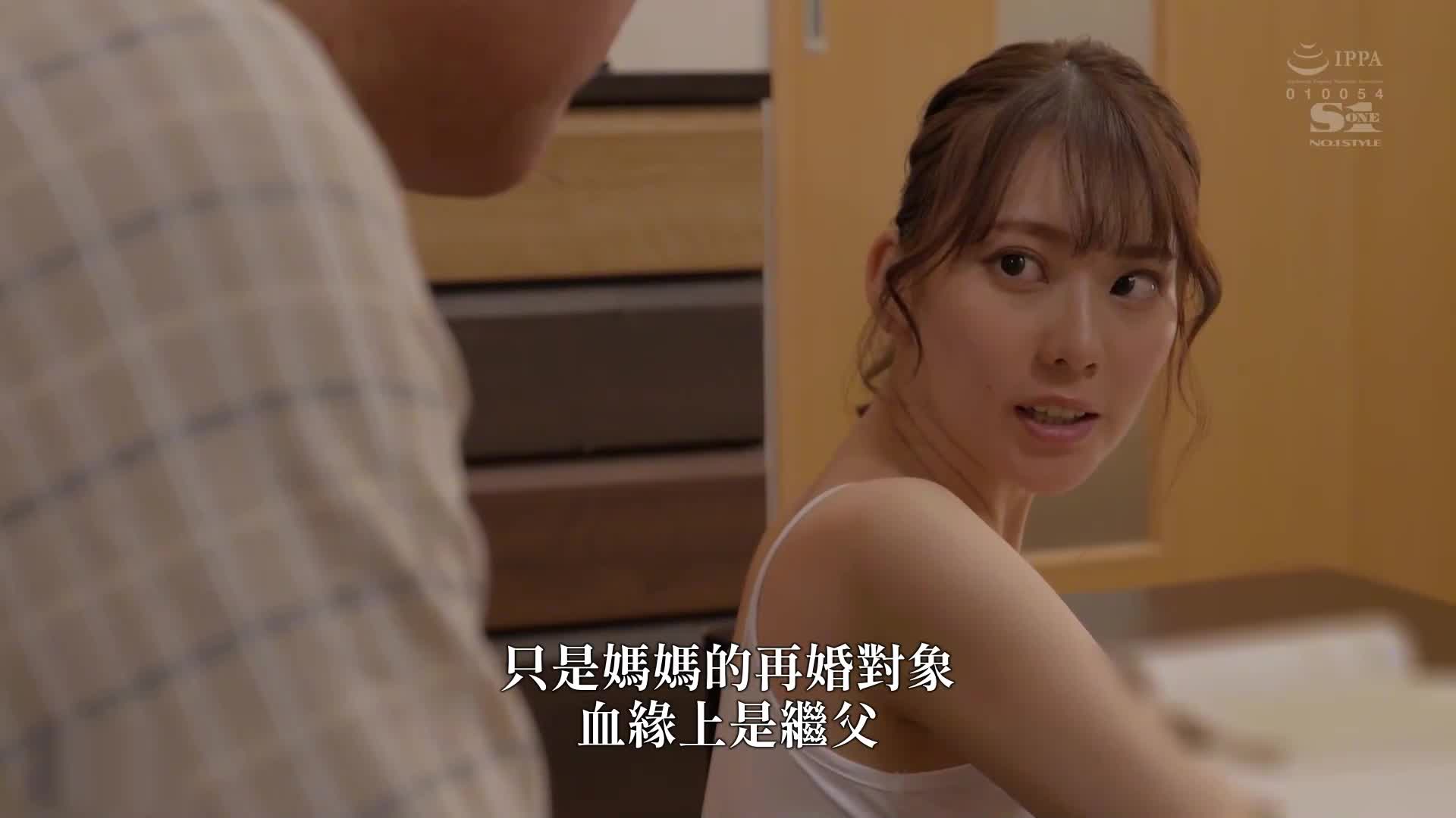 [AI Decoding Version]I beg you, who I hate so much, to give me the best deep throat of my life. Kaede Fuua - AV大平台-Chinese Subtitles, Adult Films, AV, China, Online Streaming