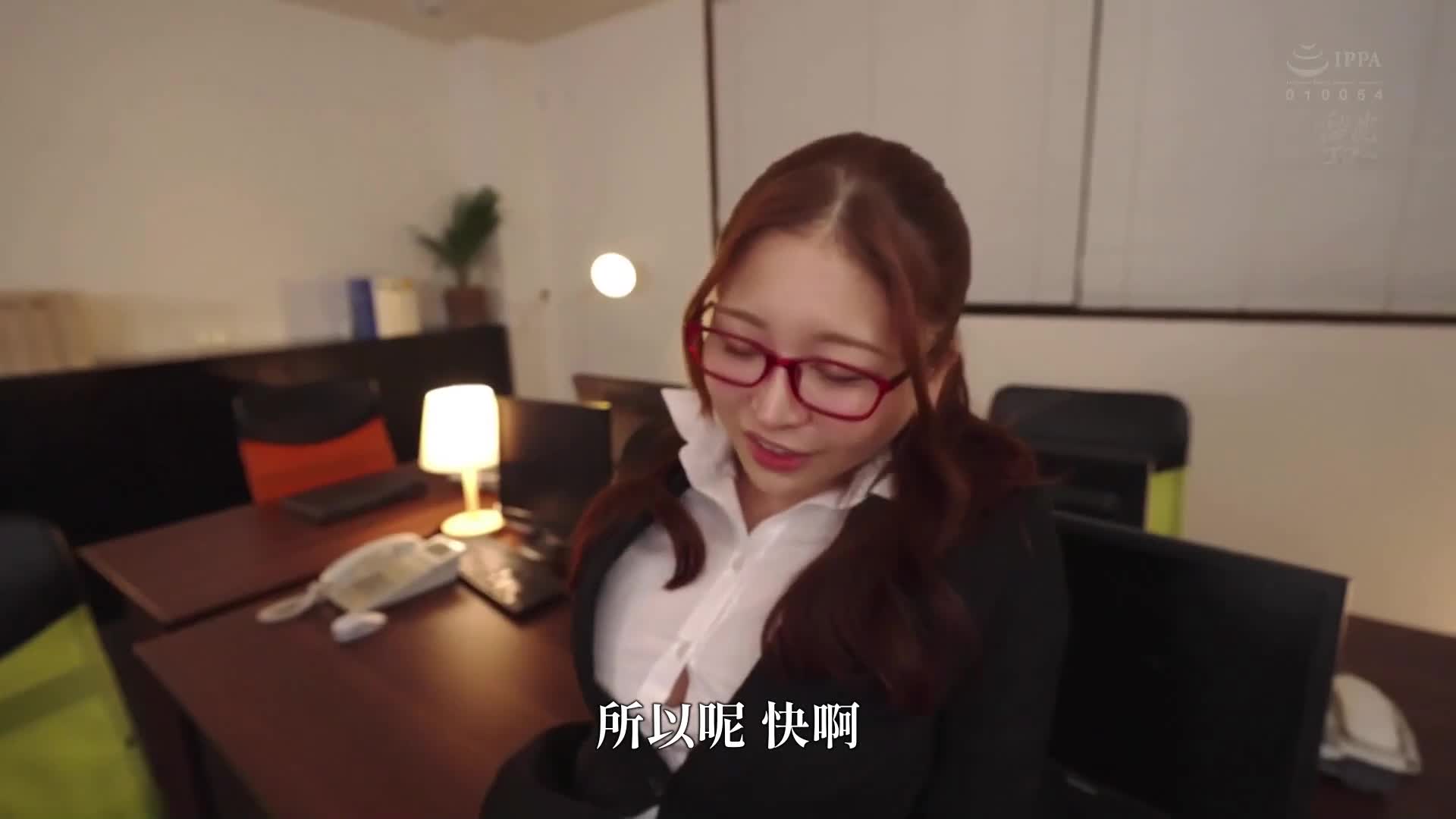 [AI Decoding Version]I want to masturbate while being looked down on by a really good girl looking down on me! ! Super immersive ona support special with Momo Akiba's sadistic voice. Completely subjective x binaural ASMR x perfect JOI - AV大平台-Chinese Subtitles, Adult Films, AV, China, Online Streaming