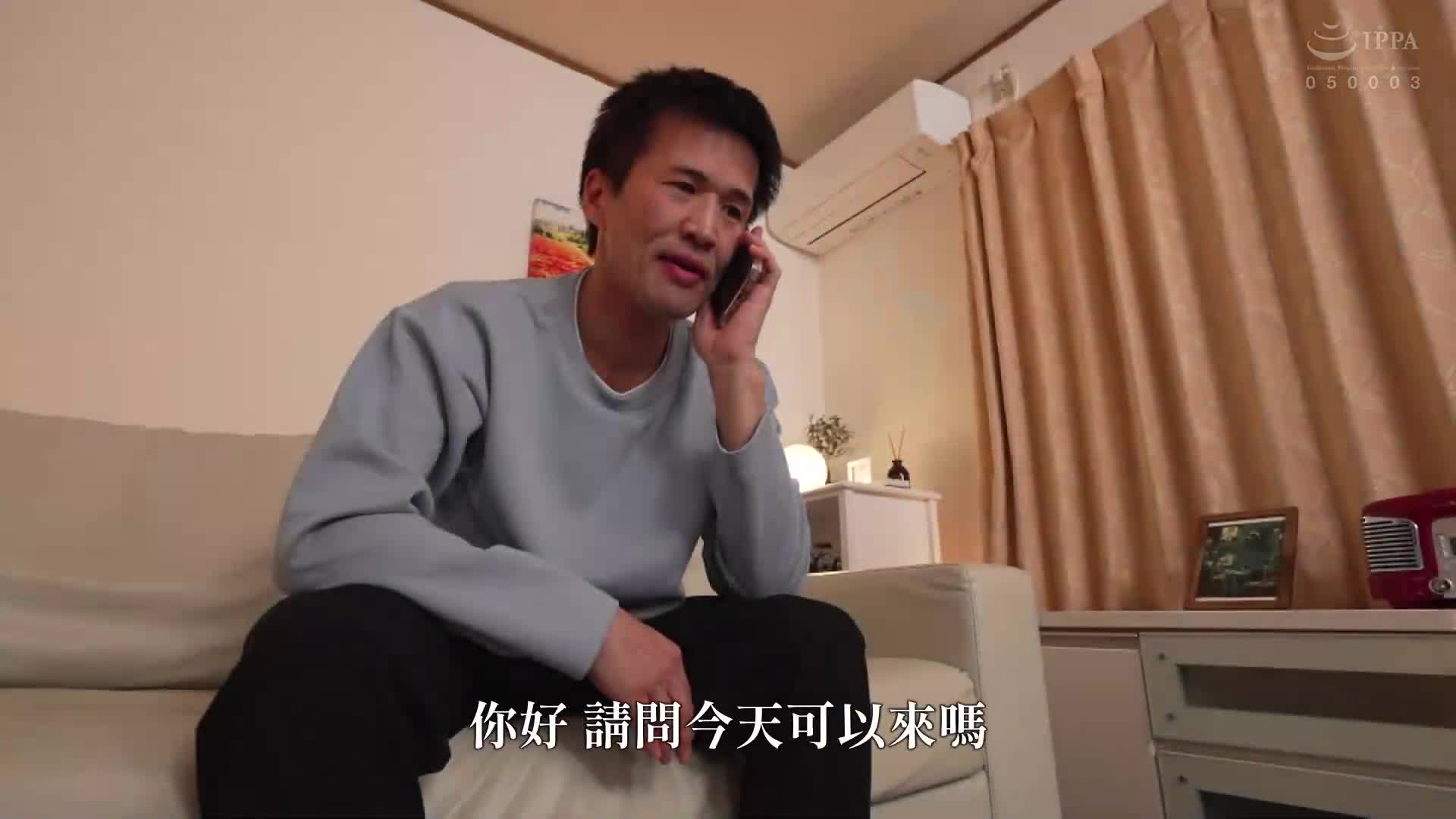 A delivery health service where a gentle babysitter will heal you with her sweet and big breasts. - AV大平台-Chinese Subtitles, Adult Films, AV, China, Online Streaming