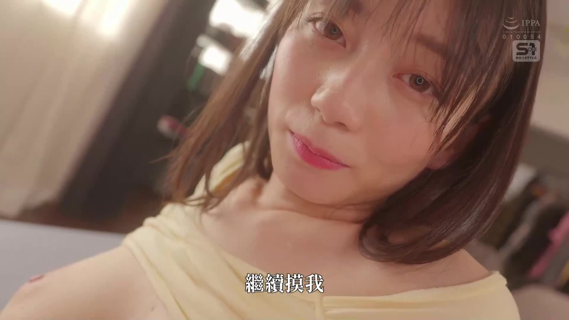 [AI Decoding Version]Her younger sister is the strongest heroine! ? The world's best cheating temptation Kanna Seto who falls in love with me and secretly forces me - AV大平台-Chinese Subtitles, Adult Films, AV, China, Online Streaming
