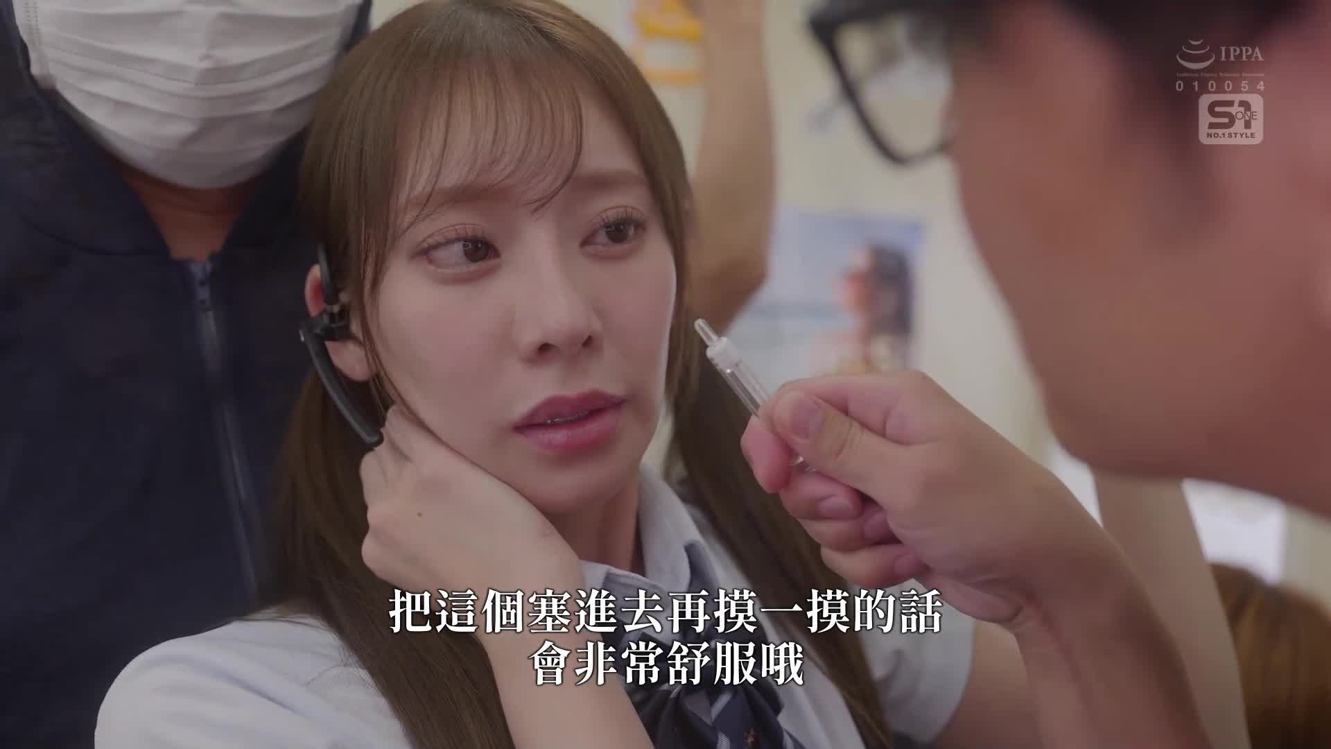 [AI Decoding Version]A decoy investigator selected because of his model-like proportions is completely defeated by an aphrodisiac-soaked molester. Kaede Fuua - AV大平台-Chinese Subtitles, Adult Films, AV, China, Online Streaming