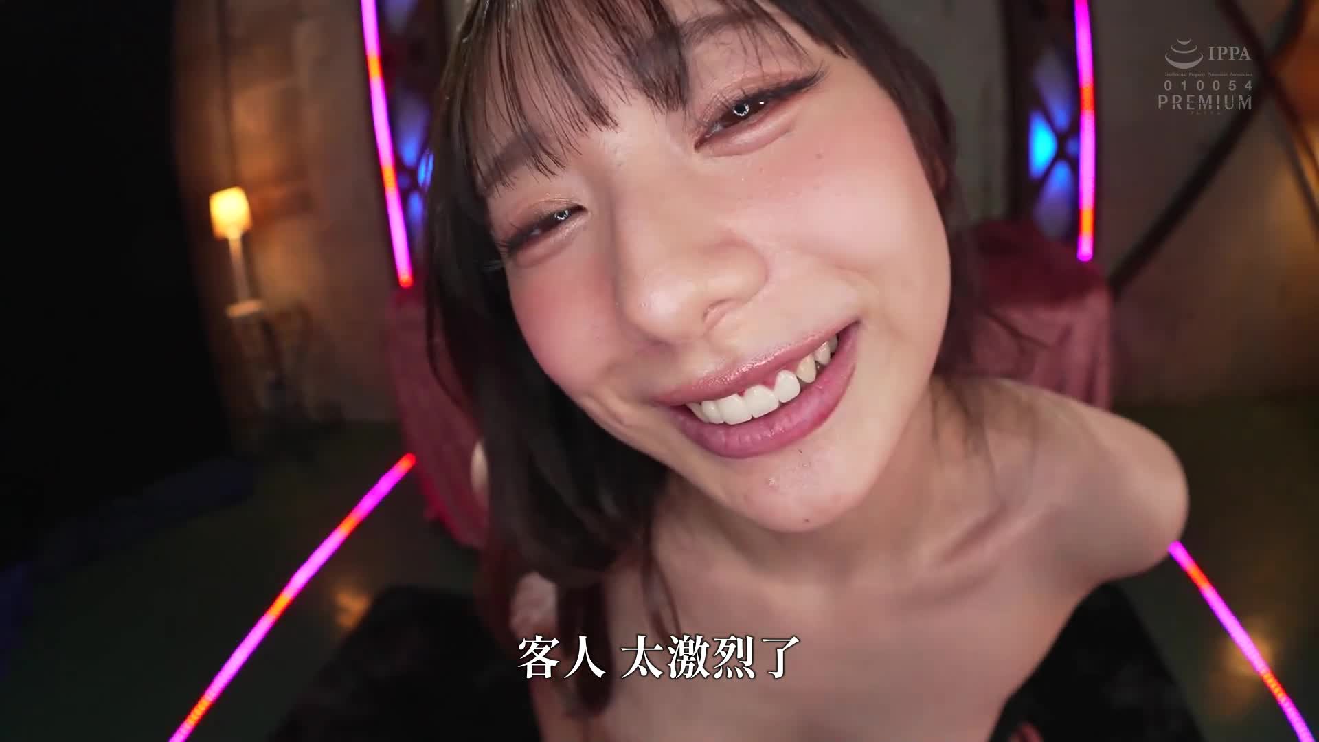 [AI Decoding Version]"I'll make you cum until the sperm is dry (heart)" [Brain orgasm ASMR subjective with sweet whispers] Stare and cum! Pleasant ona support Yuka Miyoshi - AV大平台-Chinese Subtitles, Adult Films, AV, China, Online Streaming