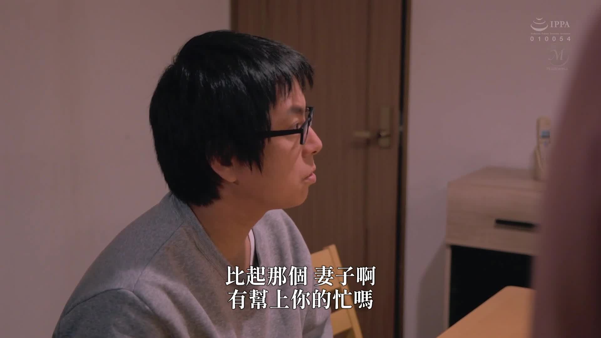 [AI Decoding Version]A married woman secretary has creampie sex in the president's office, filled with sweat and kisses. A super high-spec ``5-times-watched'' newcomer is appointed as ``mistress secretary.'' Yuki Hananoha - AV大平台-Chinese Subtitles, Adult Films, AV, China, Online Streaming
