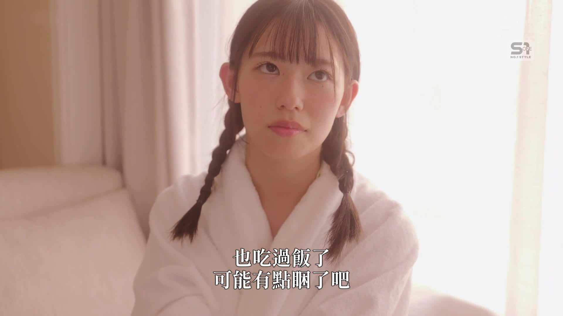 [AI Decoding Version]Newcomer NO.1 STYLE Miraculous Ubu Body Holy Unfinished Girl Kanane Hayasaka AV Debut - AV大平台-Chinese Subtitles, Adult Films, AV, China, Online Streaming