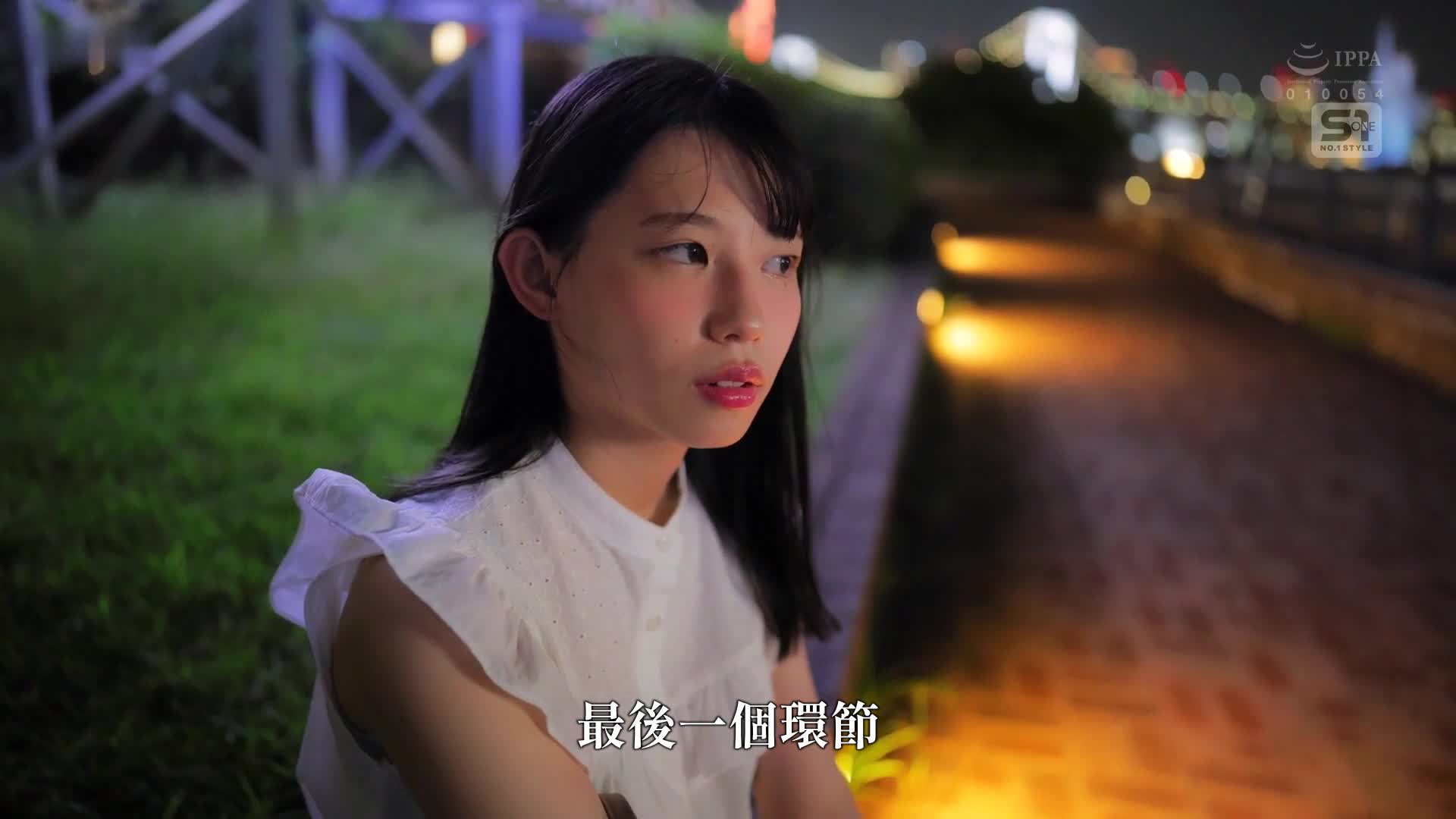 [AI Decoding Version]Newcomer NO.1 STYLE Miraculous Ubu Body Holy Unfinished Girl Kanane Hayasaka AV Debut - AV大平台-Chinese Subtitles, Adult Films, AV, China, Online Streaming