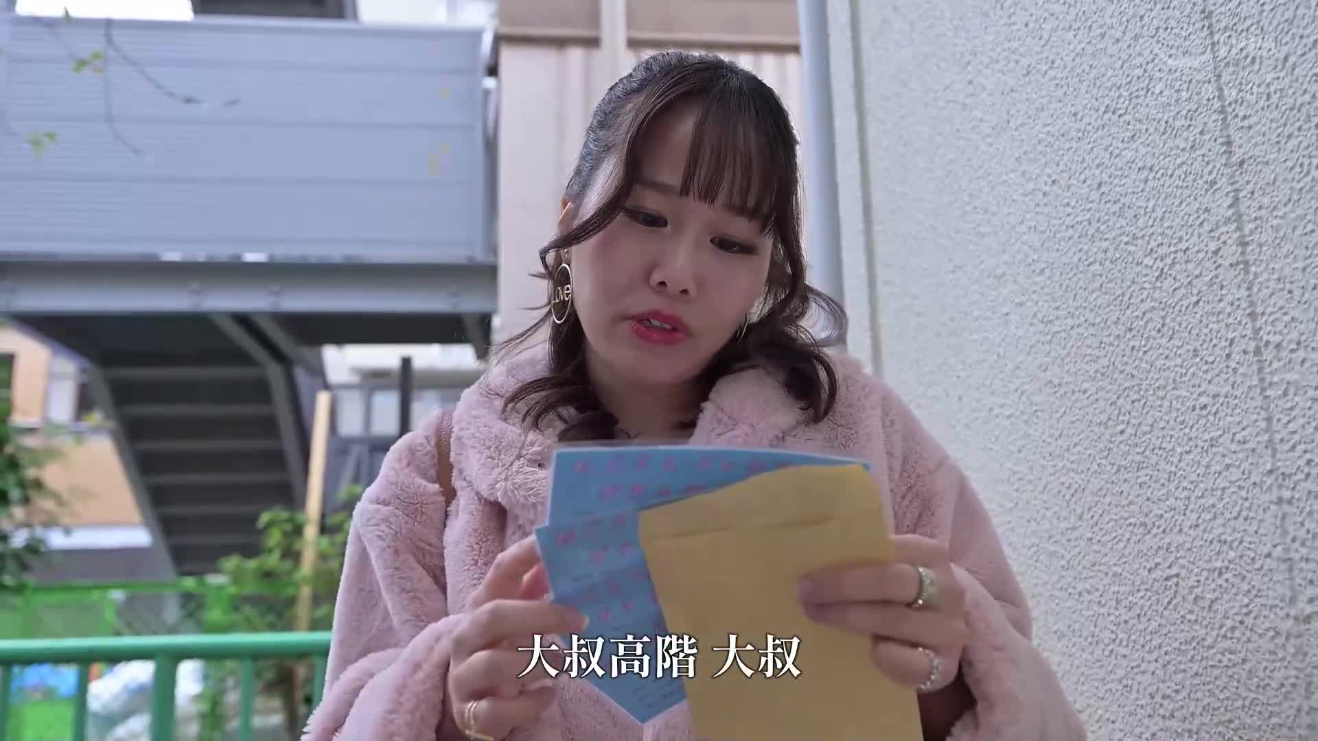 [AI Decoding Version]Uncle Gacha! ? Assign a skilled erotic service man! ! Kaito Kitamura - AV大平台-Chinese Subtitles, Adult Films, AV, China, Online Streaming
