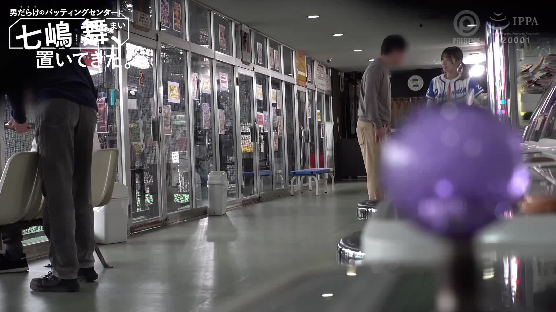 [AI Decoding Version]I left Mai Nanashima in a batting center full of men. - AV大平台-Chinese Subtitles, Adult Films, AV, China, Online Streaming