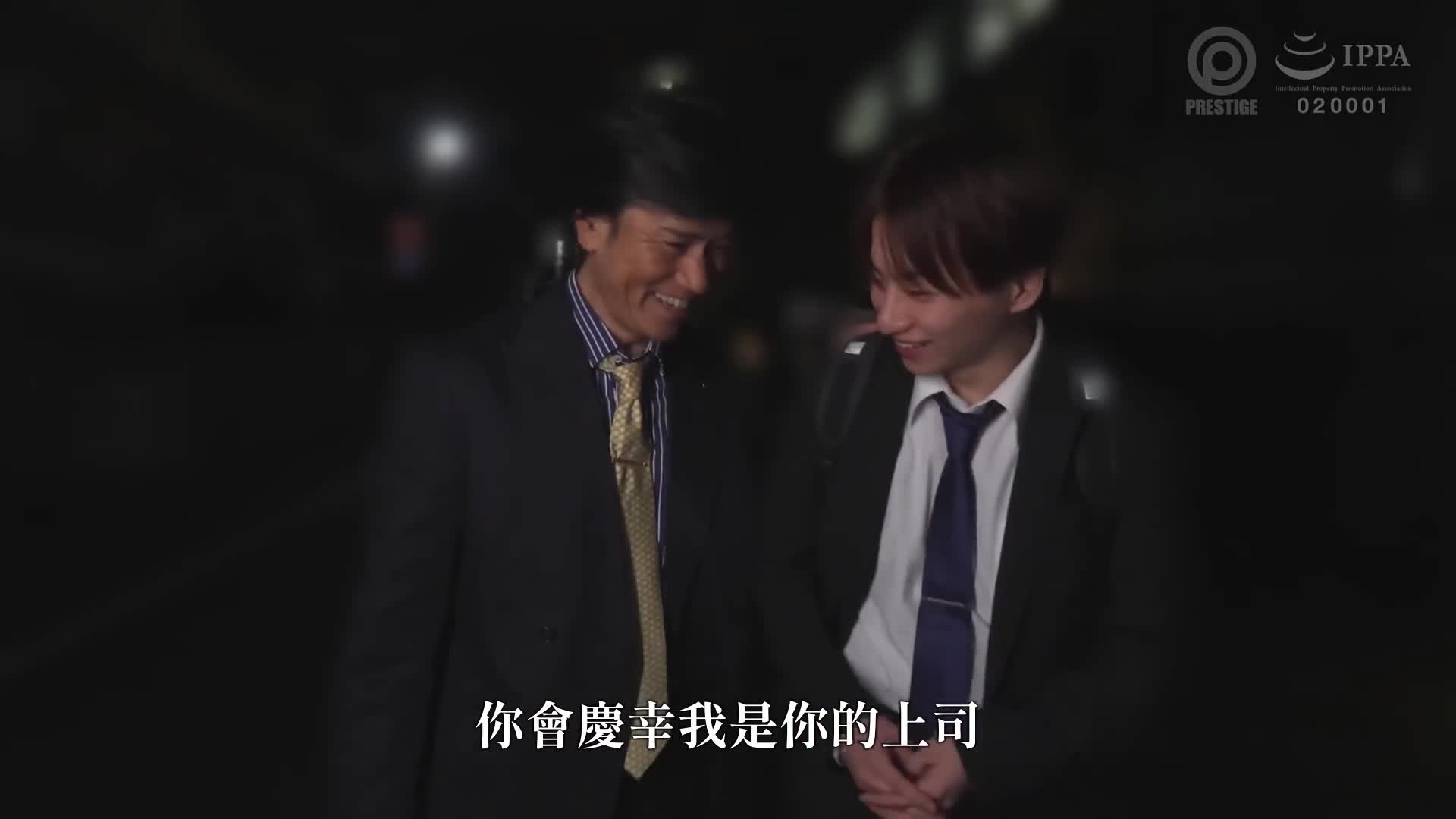 [AI Decoding Version]Downtown Mama's Sticky Temptation Snack Airi Suzumura - AV大平台-Chinese Subtitles, Adult Films, AV, China, Online Streaming