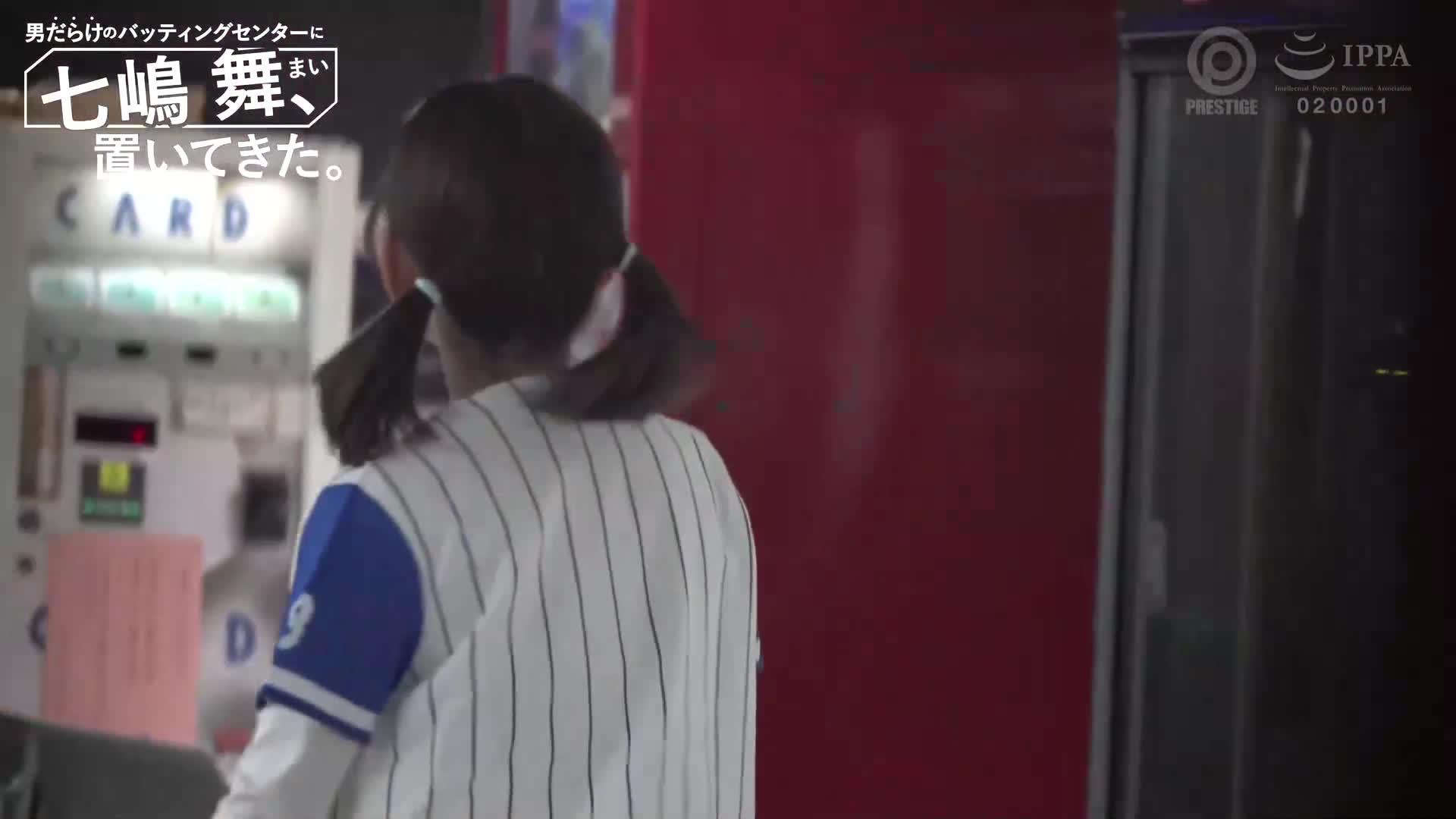 I left Mai Nanashima in a batting center full of men. - AV大平台-Chinese Subtitles, Adult Films, AV, China, Online Streaming