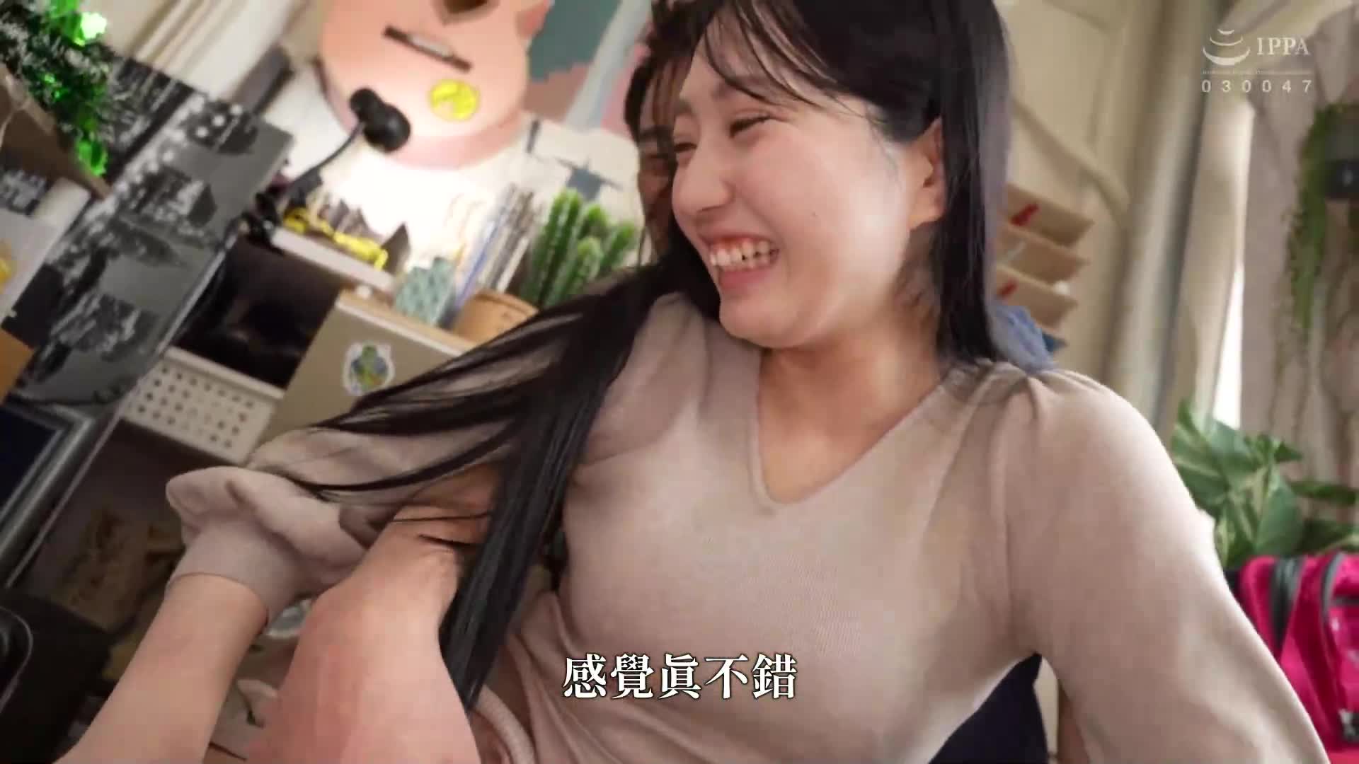 New B-class amateur's first shot 127 "Dad, I'm sorry." Marika, 22 years old, tangerine farmer's helper, pussy hairy! Bobo! "Jungle pubic hair that doesn't require maintenance" "The pussy juice that overflows from there is delicious even if you lick it" "The pleasure hole where soft labia minora is w... - AV大平台-Chinese Subtitles, Adult Films, AV, China, Online Streaming