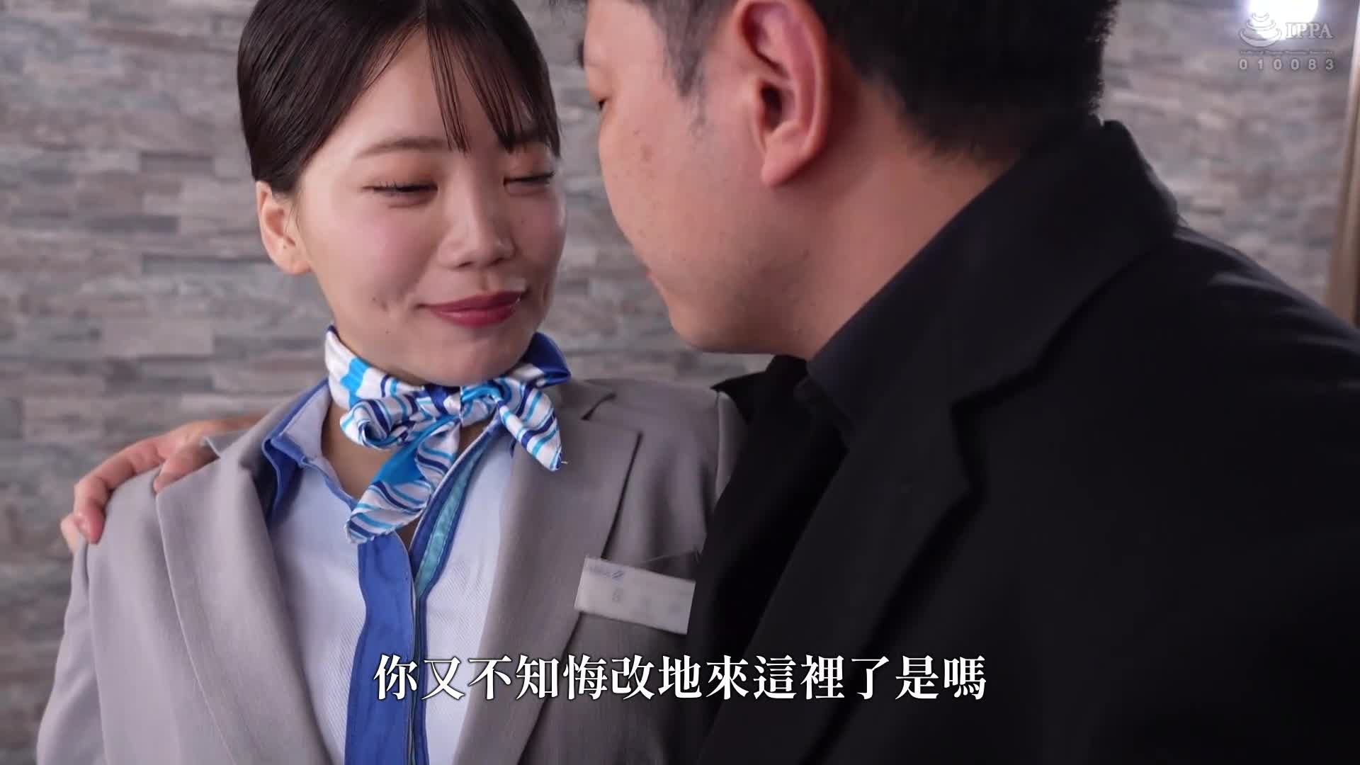 Bondage lifted! Beautiful legged cabin attendant is awakened by bondage training! Nanami Shiina, a black pantyhose CA for a major airline who suddenly turned into a lewd lewd woman and turned herself into a sex toy - AV大平台-Chinese Subtitles, Adult Films, AV, China, Online Streaming