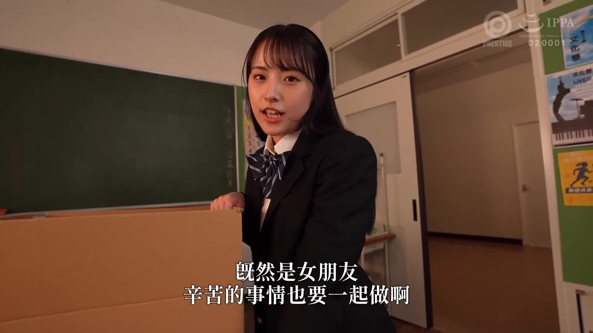 [AI Decoding Version]I'm in love with my uniform on. Completely Subjective Spring 3SEX Nanami Nakamori - AV大平台-Chinese Subtitles, Adult Films, AV, China, Online Streaming