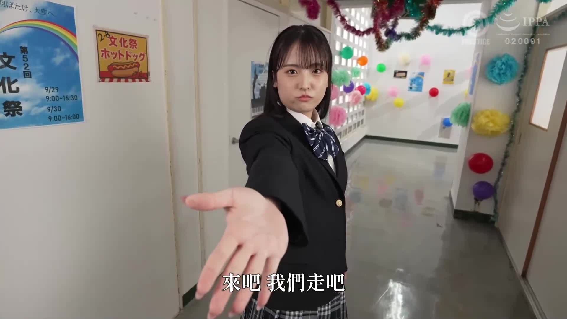 [AI Decoding Version]I'm in love with my uniform on. Completely Subjective Spring 3SEX Nanami Nakamori - AV大平台-Chinese Subtitles, Adult Films, AV, China, Online Streaming
