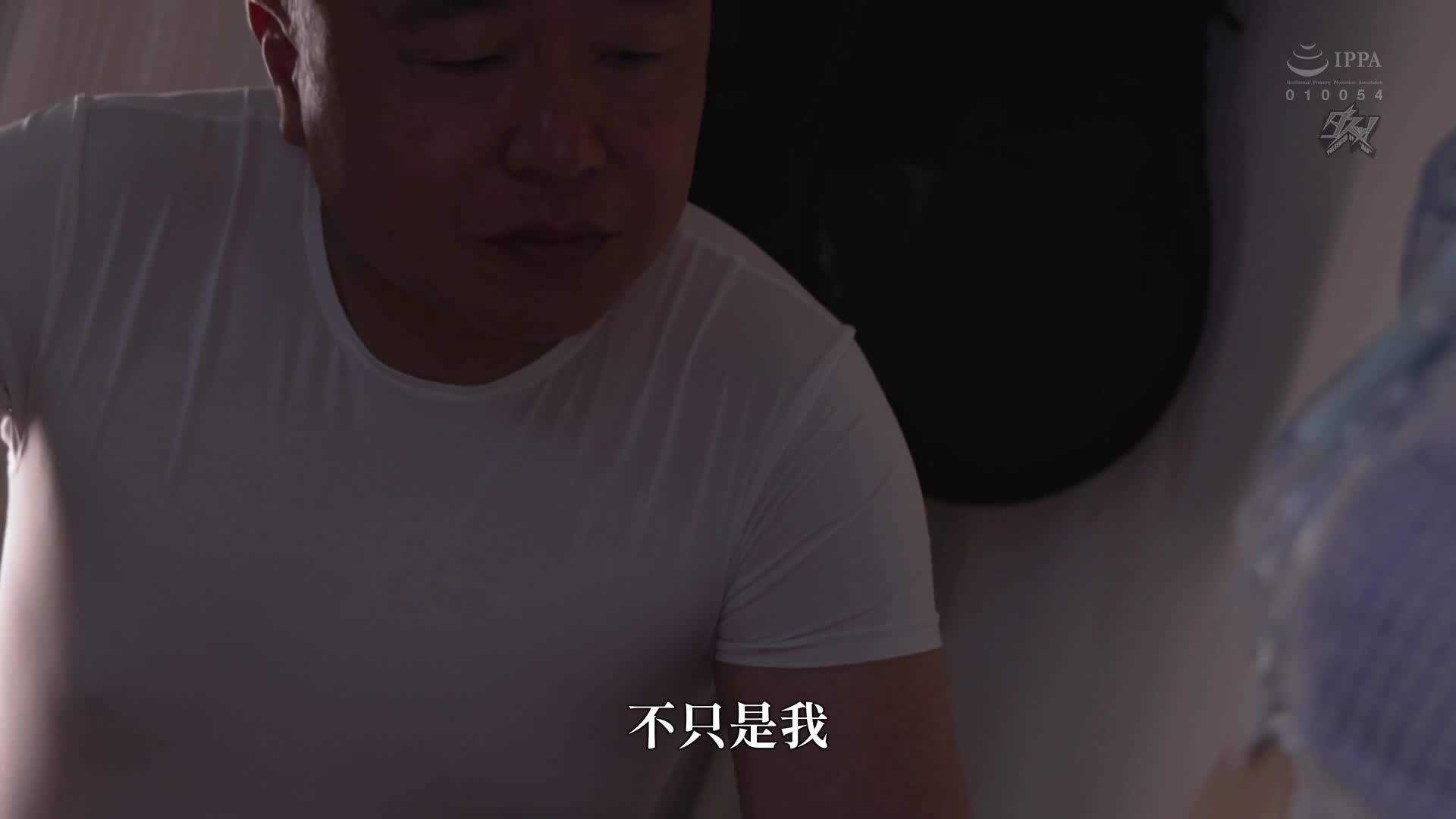 [AI Decoding Version]Well, let me show you how serious the old man is. Sumire Kuramoto rape with vaginal contamination to the point that my semen rots - AV大平台-Chinese Subtitles, Adult Films, AV, China, Online Streaming