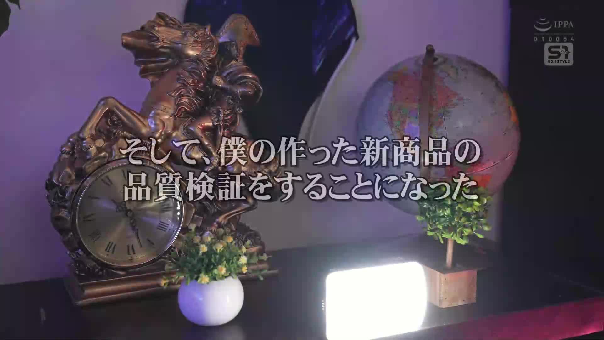 [AI Decoding Version]The swimwear manufacturer I worked for is a world where female employees wear swimsuits. Even if I get an erection, Yumeno, the H-cup teacher in charge, pulls out my penis, so my balls are empty every day.Aika Yumeno - AV大平台-Chinese Subtitles, Adult Films, AV, China, Online Streaming