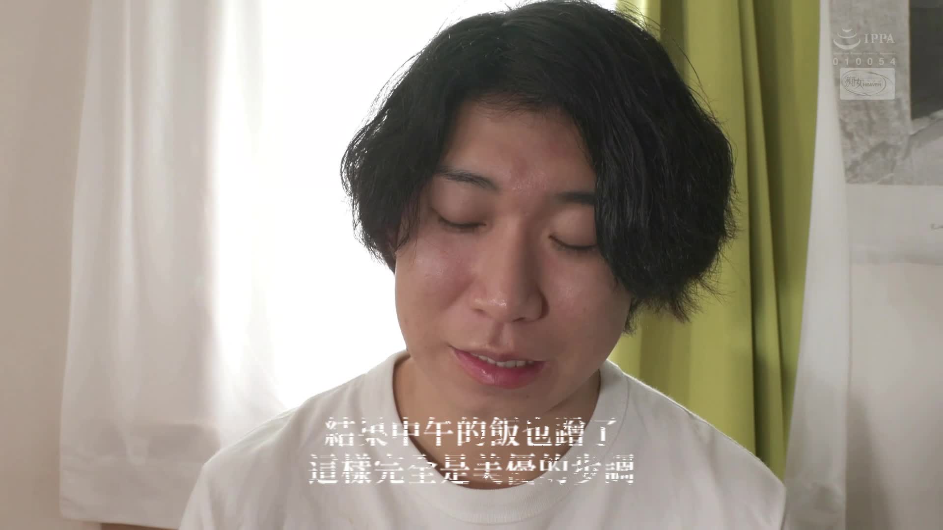 [AI Decoding Version]On a Saturday morning, I was drunk last night and didn't realize it, but I woke up wearing sporty underwear to arouse my excitement, and with my erection in the morning, my female boss woke up and creampied me one, two, three times Miyu Aizawa Miyu Aizawa - AV大平台-Chinese Subtitles, Adult Films, AV, China, Online Streaming