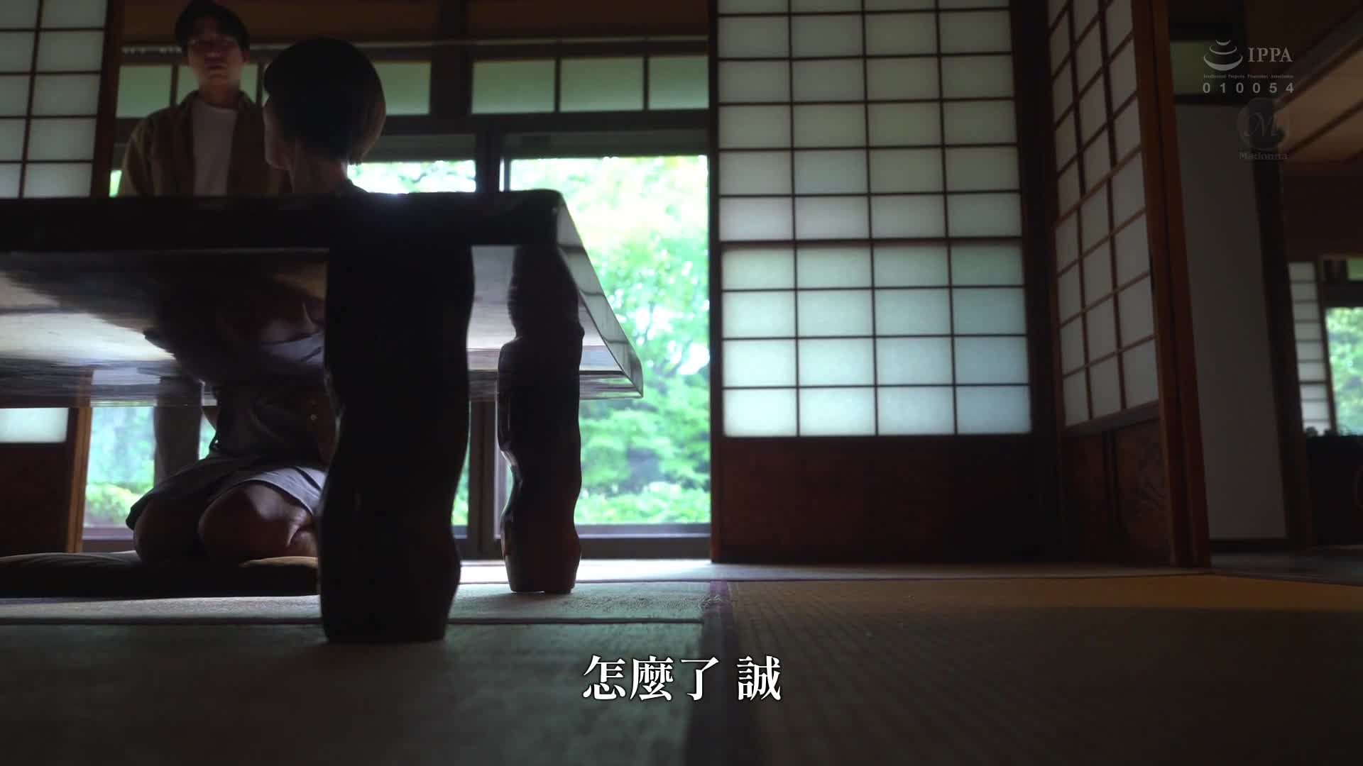 [AI Decoding Version]When I returned home, my grandfather and mother were in shock. What I saw that day changed me into a lover of mature women for the rest of my life. Fuyuka Hoshi - AV大平台-Chinese Subtitles, Adult Films, AV, China, Online Streaming