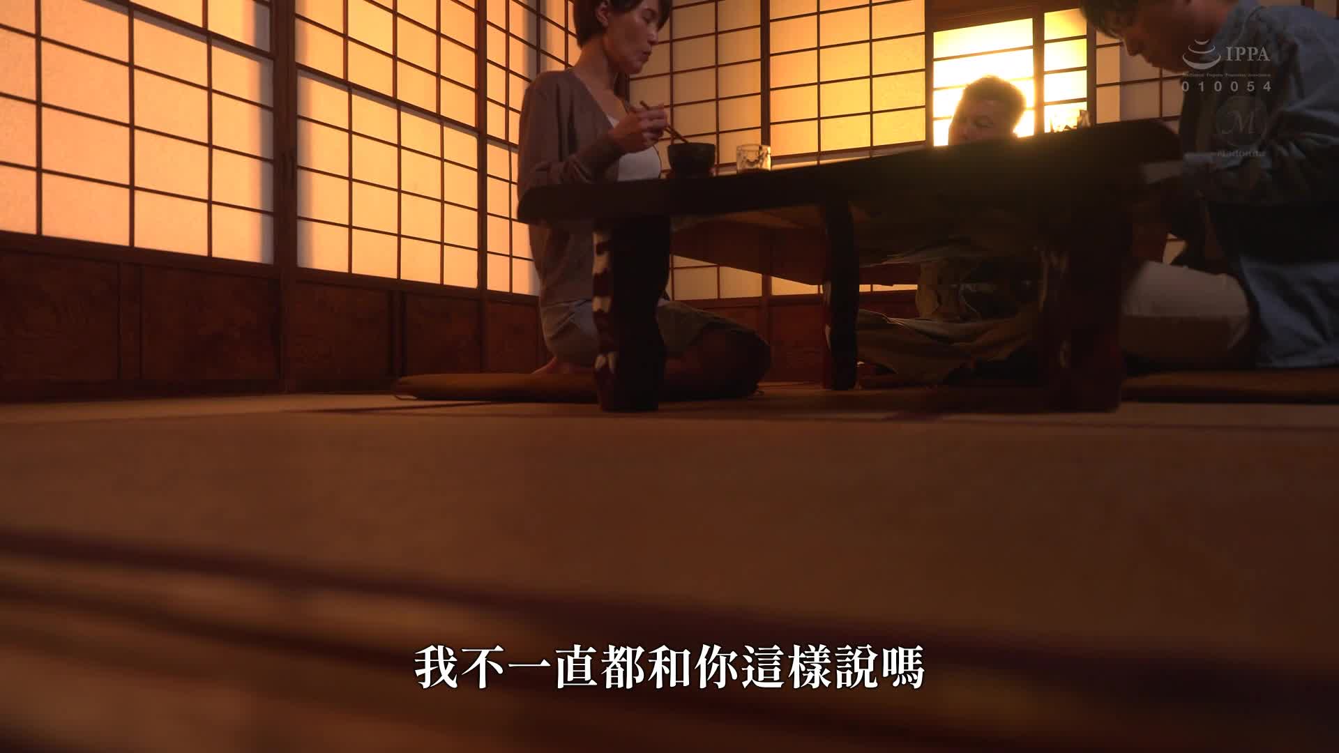 [AI Decoding Version]When I returned home, my grandfather and mother were in shock. What I saw that day changed me into a lover of mature women for the rest of my life. Fuyuka Hoshi - AV大平台-Chinese Subtitles, Adult Films, AV, China, Online Streaming