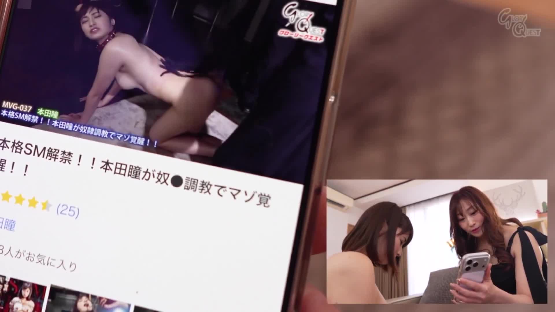 Ultimate Masochism! ! The return of the super perverted masochist woman who has evolved into the ultimate masochist Hitomi Honda - AV大平台-Chinese Subtitles, Adult Films, AV, China, Online Streaming