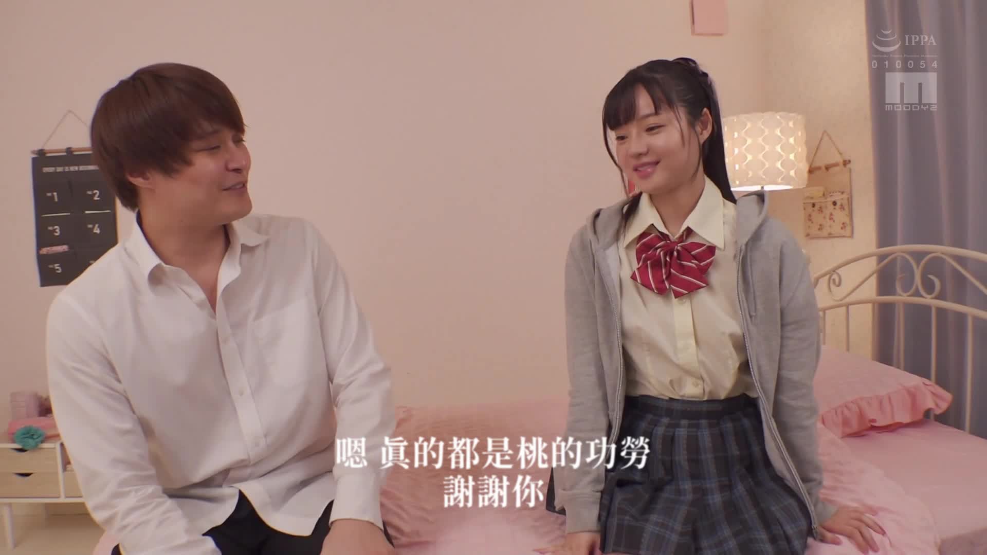 [AI Decoding Version]My serious and taciturn childhood friend is fidgeting and seducing me with her panty shots and blushing love. She gets horny and excited by my intense gaze and becomes a soaking wet bitch! Momo Inoue - AV大平台-Chinese Subtitles, Adult Films, AV, China, Online Streaming
