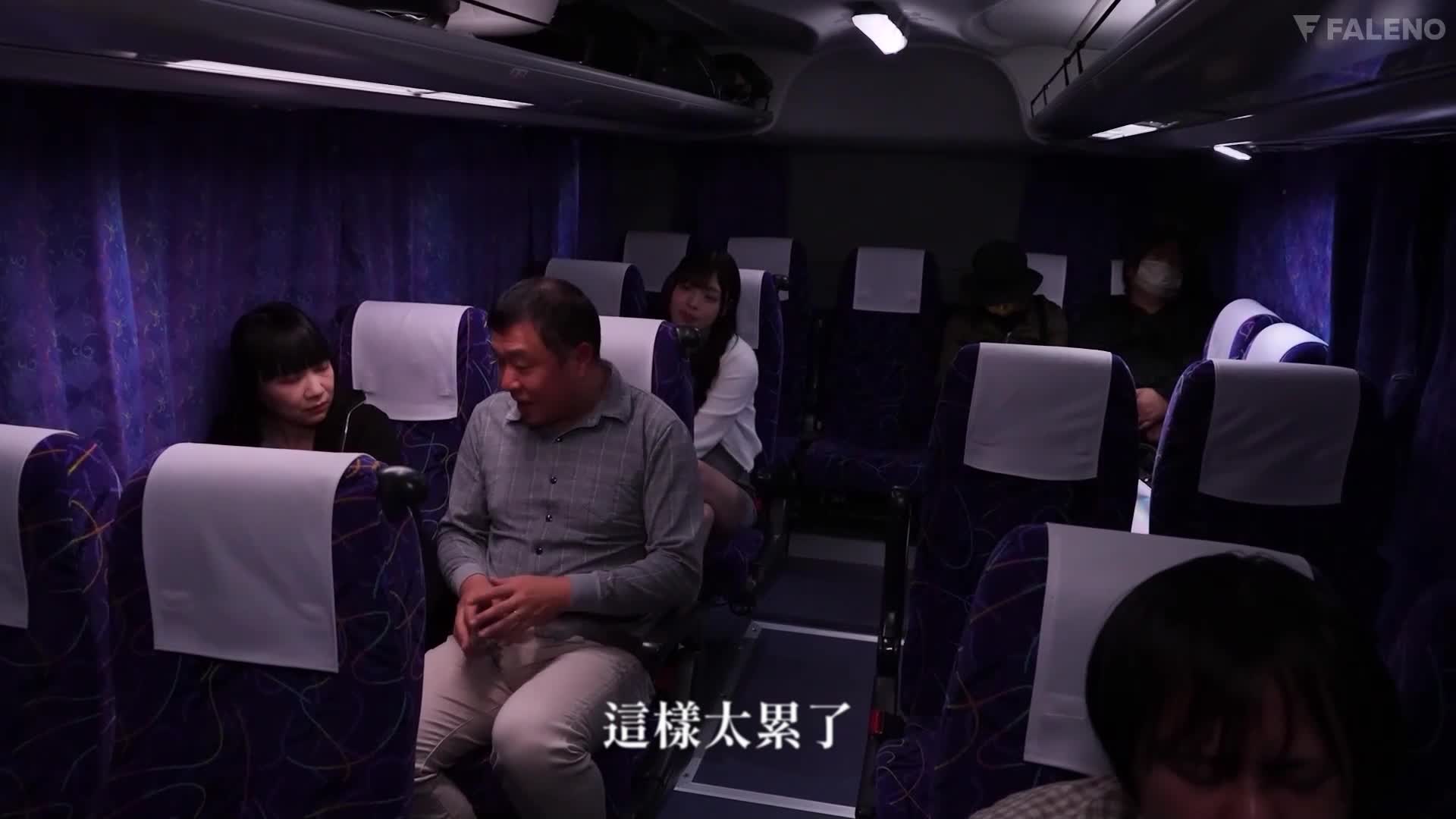 [AI Decoding Version]On a night bus when the passengers are asleep... Rui Shinomiya, a guerilla piston cowgirl, finds a timid man and secretly seduces him. - AV大平台-Chinese Subtitles, Adult Films, AV, China, Online Streaming