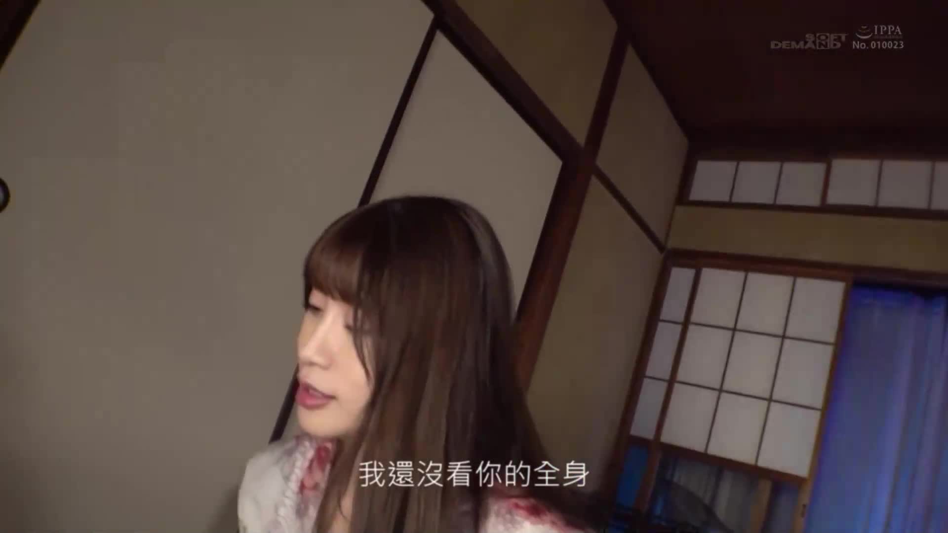 [VIP On Demand]A huge figure has finally appeared - the most overwhelming beauty in the label's history Ryoko Hazuki, 32 years old Chapter 4 An overnight affair hot spring trip where we cum all day long ``I ended up having sex on the trip'' - AV大平台-Chinese Subtitles, Adult Films, AV, China, Online Streaming