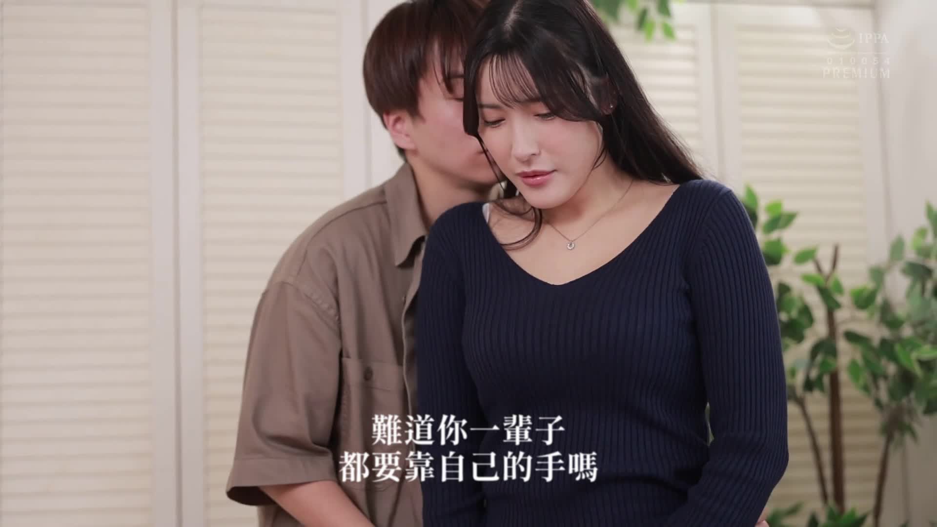 [AI Decoding Version]The futanari girl across from me, the beautiful neighbor girl, had a penis, so I made sure to cum in her over and over again to see if she had the body to impregnate me, Kana Morisawa. - AV大平台-Chinese Subtitles, Adult Films, AV, China, Online Streaming