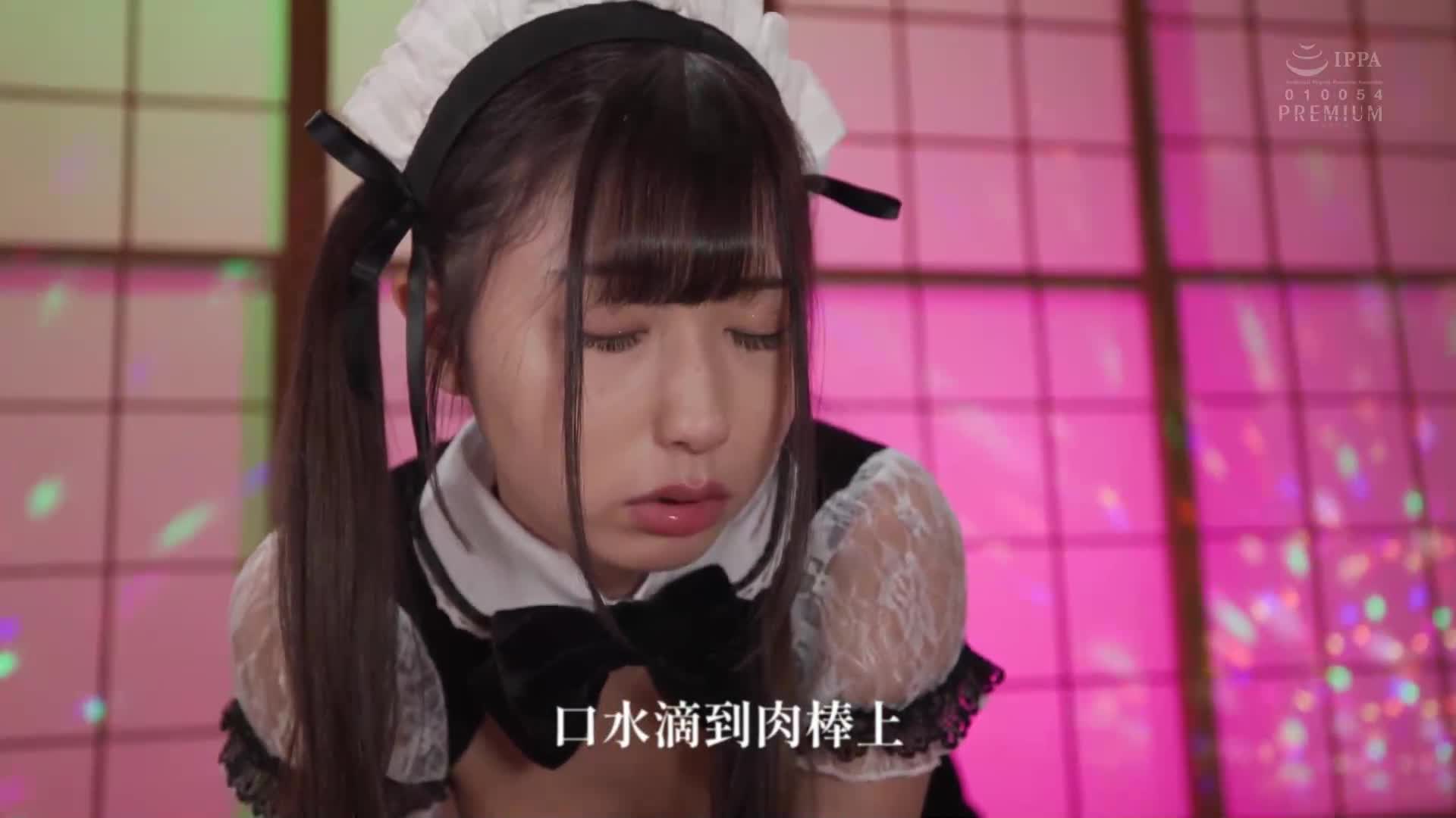[AI Decoding Version]A female college student who is currently working as a ronin is forced to become a private maid after being repeatedly instructed in breeding by a sexually harassing personnel manager. Miyu Aizawa - AV大平台-Chinese Subtitles, Adult Films, AV, China, Online Streaming