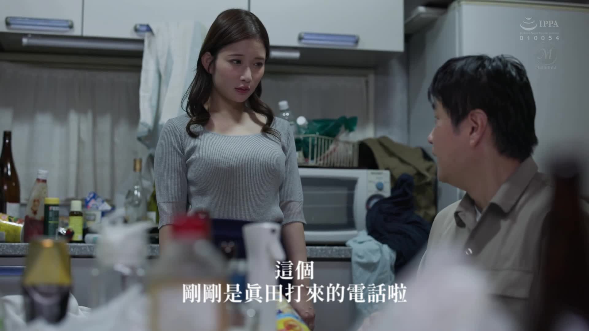 [AI Decoding Version]A substitute weekend meat urinal for my beloved husband. I was kept creampied over and over again by this extremely evil old man until I became pregnant... Reina Momozono - AV大平台-Chinese Subtitles, Adult Films, AV, China, Online Streaming