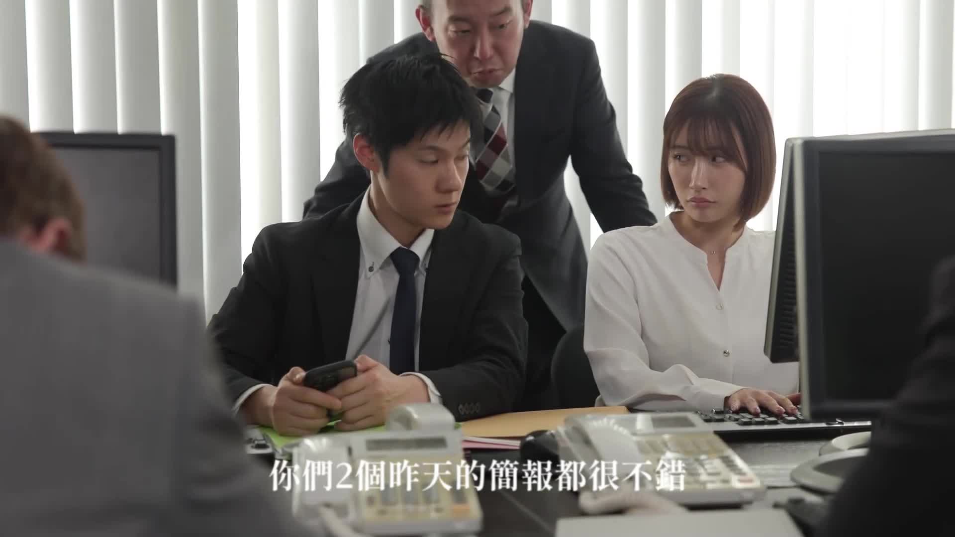 [AI Decoding Version]``The condom broke, so please take responsibility!'' From the day I drunkenly fucked my co-worker, what was supposed to be a one-night stand turned out to be my girlfriend... Waka Misono - AV大平台-Chinese Subtitles, Adult Films, AV, China, Online Streaming