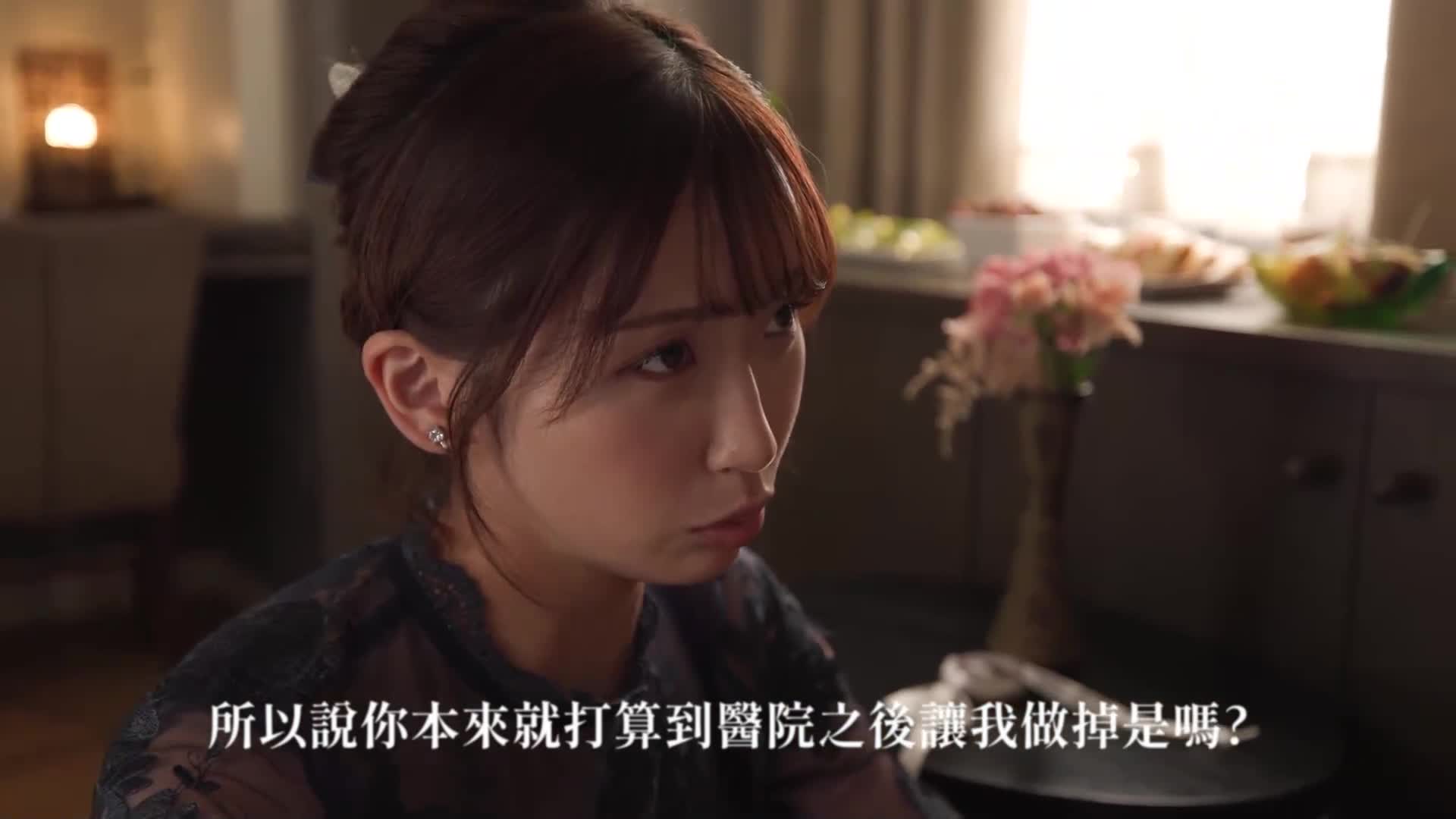 [AI Decoding Version]``The condom broke, so please take responsibility!'' From the day I drunkenly fucked my co-worker, what was supposed to be a one-night stand turned out to be my girlfriend... Waka Misono - AV大平台-Chinese Subtitles, Adult Films, AV, China, Online Streaming