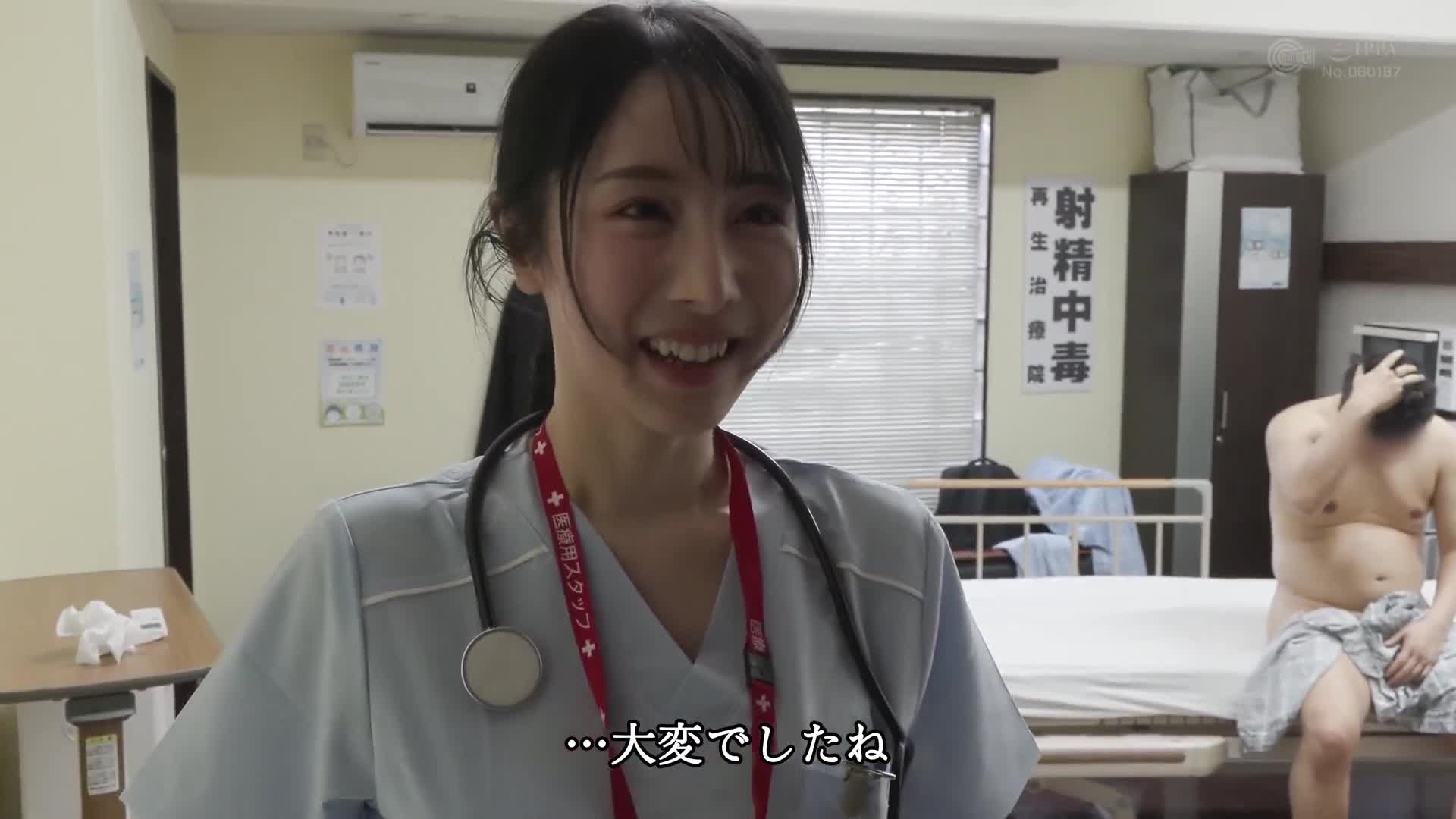 射精中毒再生治療院 明日蘆復生會 醫療從事者O先生（已婚）致力於社會復歸 小野坂唯花 - AV大平台 - 中文字幕，成人影片，AV，國產，線上看