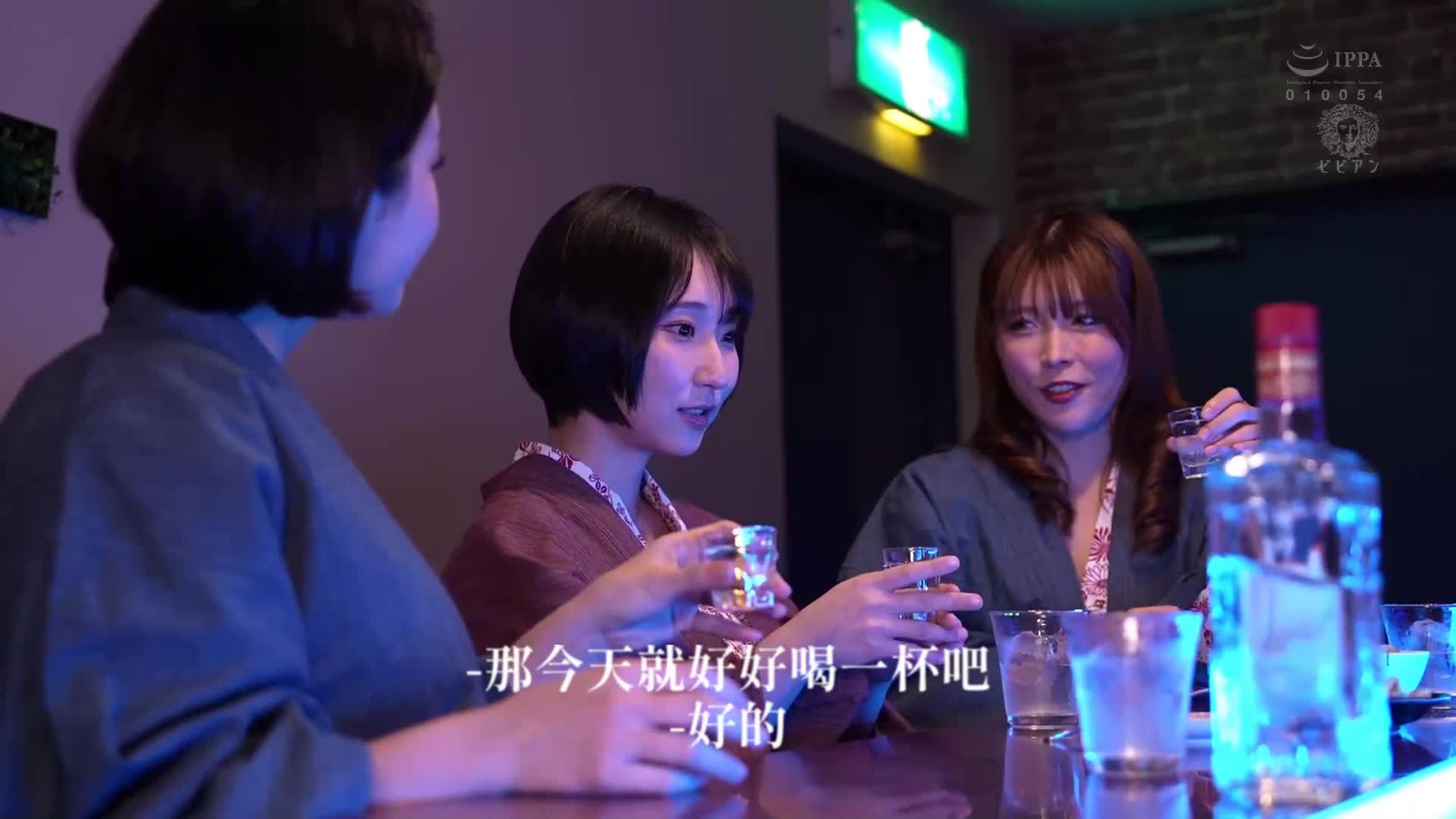 [AI解码版]一个人旅途中被猎取的乳房- 被女同志控制的温泉之旅 - AV大平台-中文字幕,成人影片,AV,国产,线上看