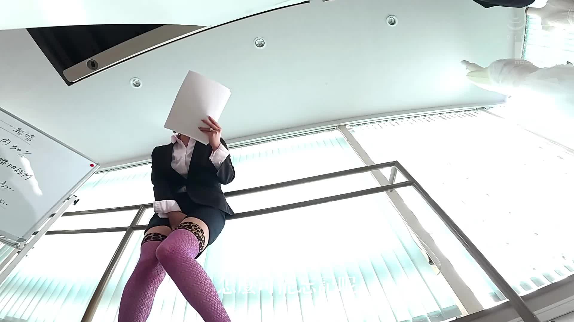 [AI解码版]女上司结婚了，我用超强淫媚药和媚药震动器调教她，让她在停止前达到极致高潮，导致失禁的婚礼地狱。 美园和花 - AV大平台-中文字幕,成人影片,AV,国产,线上看