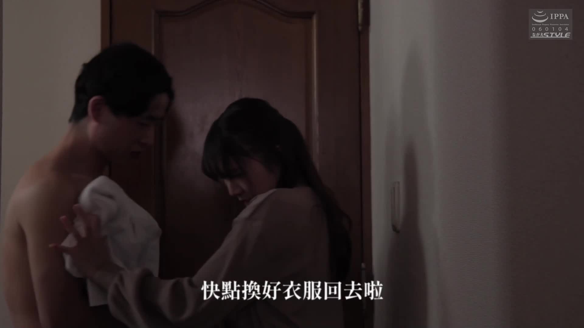 [AI解码版]沉溺于比丈夫更巨大的阳具... 不能对你说。束缚的果实 - AV大平台-中文字幕,成人影片,AV,国产,线上看