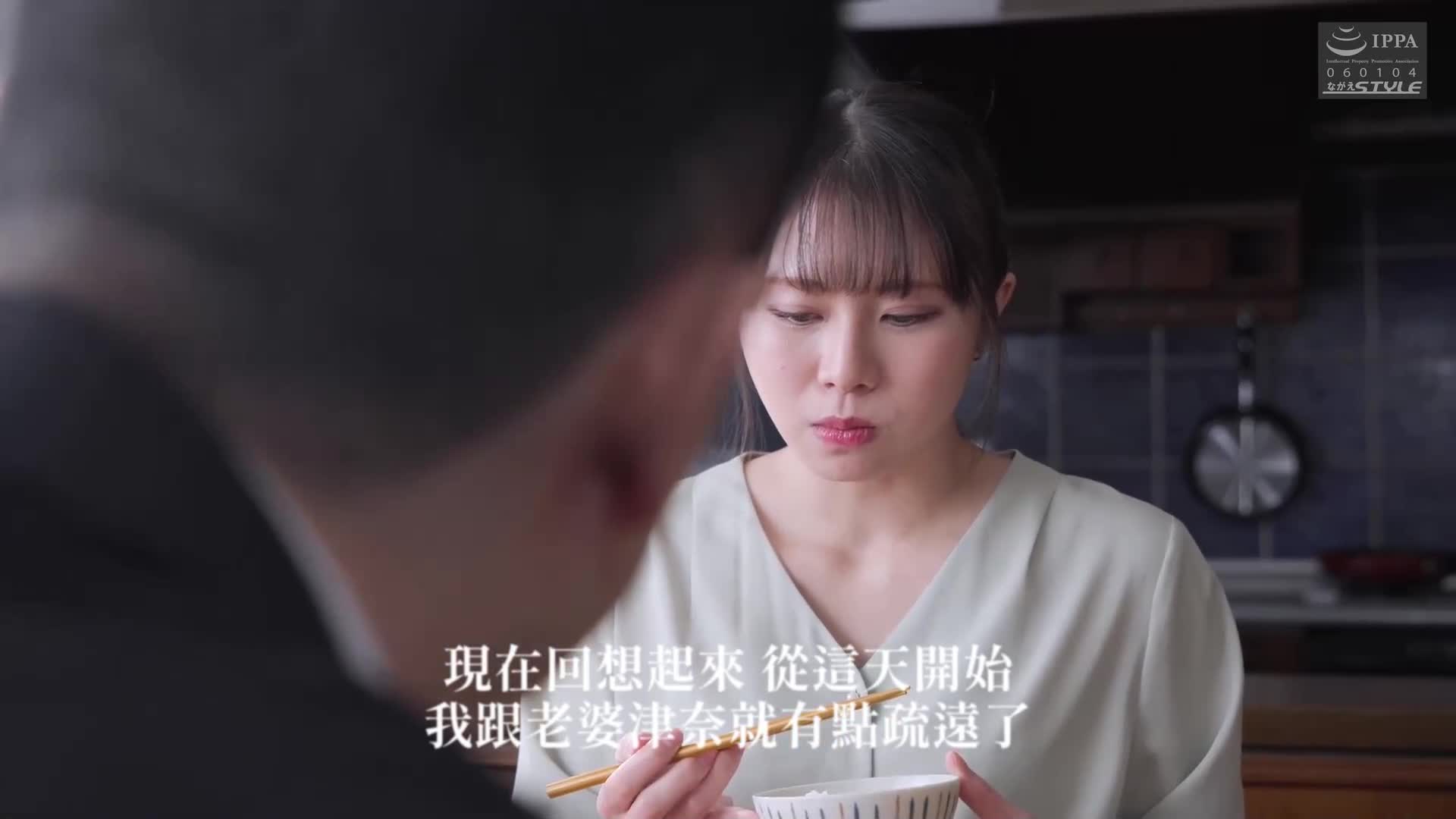 [AI解码版]沉溺于比丈夫更巨大的阳具... 不能对你说。束缚的果实 - AV大平台-中文字幕,成人影片,AV,国产,线上看