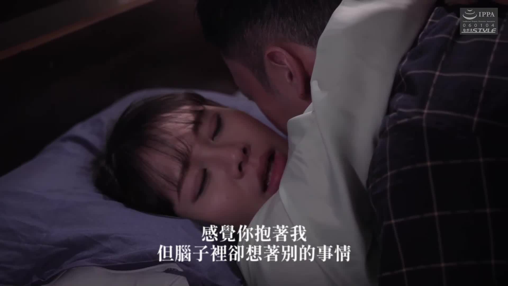 [AI解码版]沉溺于比丈夫更巨大的阳具... 不能对你说。束缚的果实 - AV大平台-中文字幕,成人影片,AV,国产,线上看