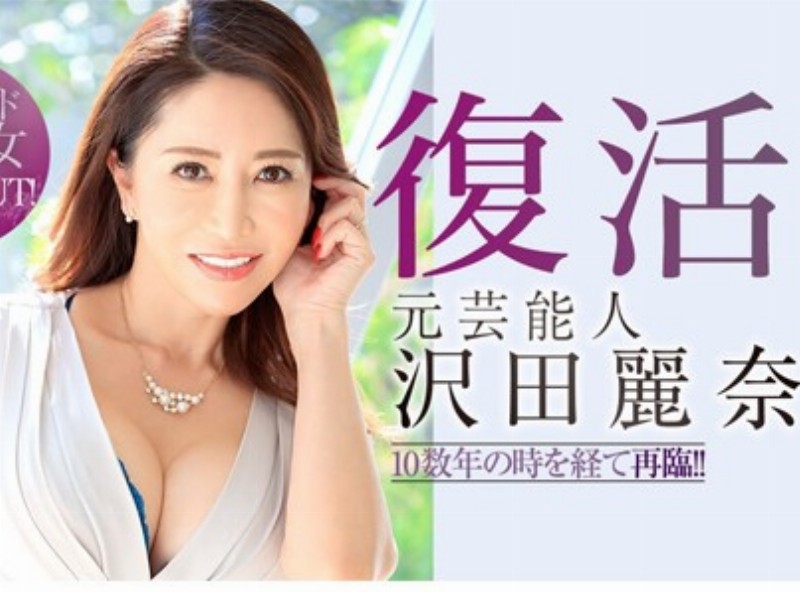 After nearly ten years incursion! M preferably drained milk artists G [0620 chip select Assistant] - AV大平台-Chinese Subtitles, Adult Films, AV, China, Online Streaming