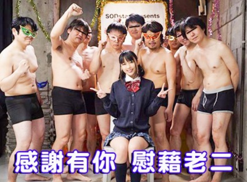 Takeda Yui Circular thank offerings bitter to endure 14 hair! [0601 selected sheet Assistant] - AV大平台-Chinese Subtitles, Adult Films, AV, China, Online Streaming