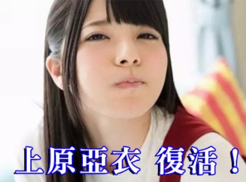 Uehara Ami clothing resurrection! [0605 selected sheet Assistant] - AV大平台-Chinese Subtitles, Adult Films, AV, China, Online Streaming