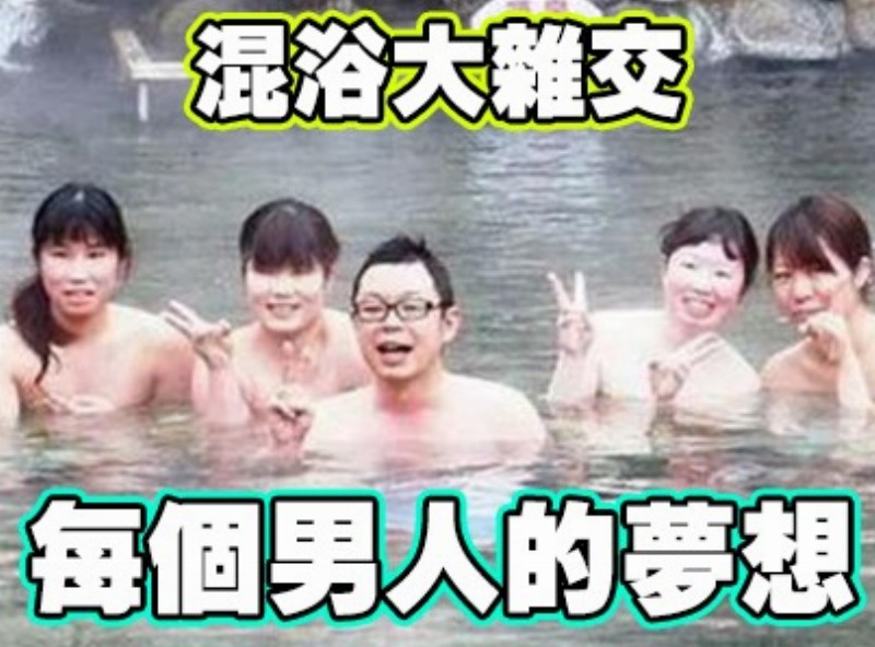 Every mans dream big !! mixed bathing hybridization [1013 selection of films Assistant] - AV大平台-Chinese Subtitles, Adult Films, AV, China, Online Streaming