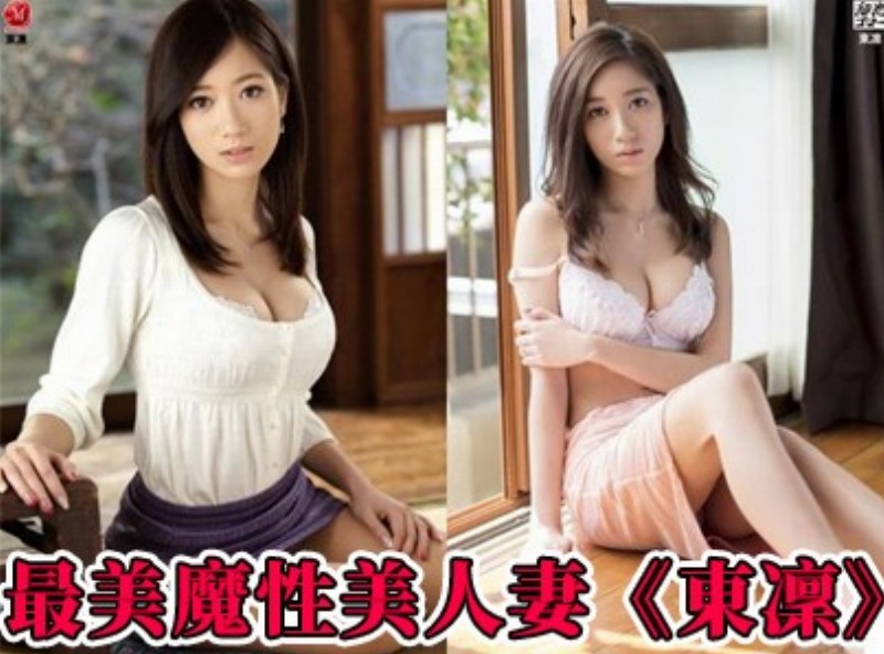 Magic beauty best wife **East Rin** [1109 chip select Assistant] - AV大平台-Chinese Subtitles, Adult Films, AV, China, Online Streaming