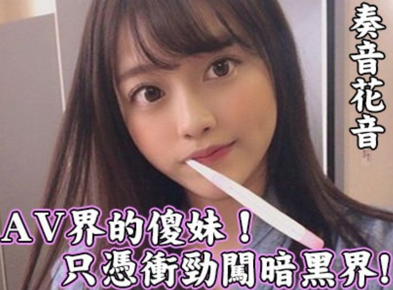 AV sector silly girl! Dark circles just by momentum break! **Sound played Kanon** [1229 selection of films Assistant] - AV大平台-Chinese Subtitles, Adult Films, AV, China, Online Streaming