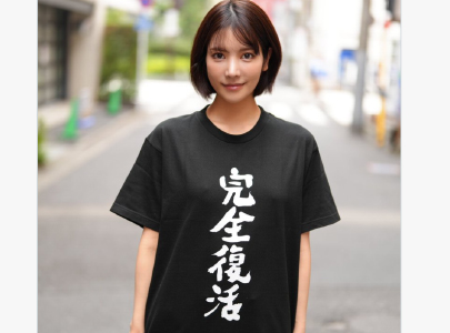 I&#039;m back! Maple ン (Maple Love) is completely resurrected! - AV大平台-Chinese Subtitles, Adult Films, AV, China, Online Streaming