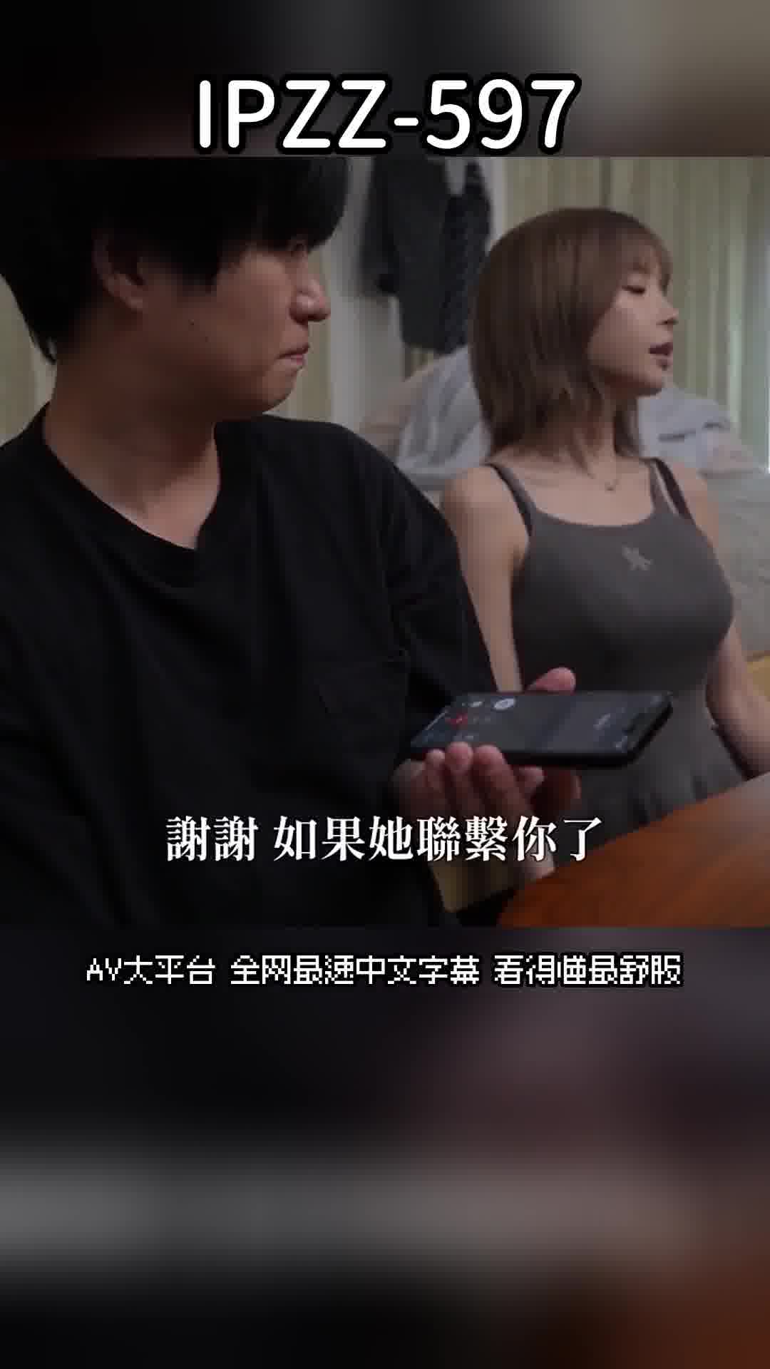 IPZZ-597The secret of me and Kana-chan taking it to the grave, the night when my best friend&#039;s girlfriend&#039;s defenseless makeup is so cute, I impulsively slept with her Momonogi Kana - AV大平台-Chinese Subtitles, Adult Films, AV, China, Online Streaming