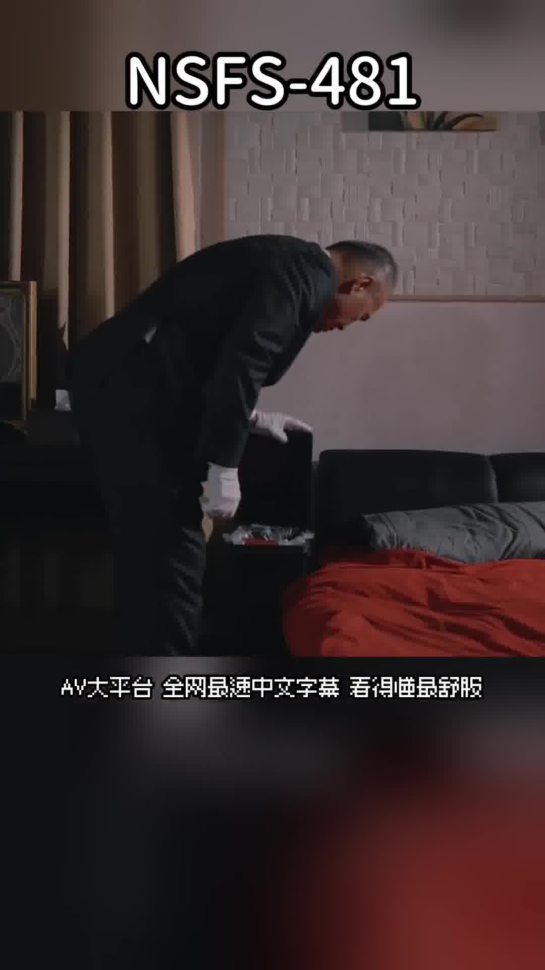 NSFS-481[AI解码版]亲吻偷走了...7 妻子的唇被夺走了。叶山小百合 - AV大平台-中文字幕,成人影片,AV,国产,线上看