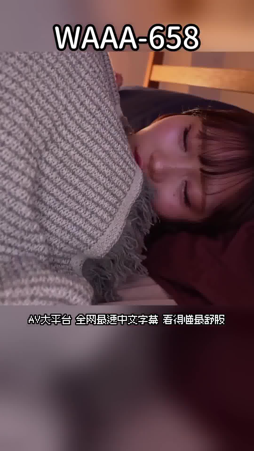 WAAA-658[AI解碼版]討厭的繼父對我進行淫亂行為… 鈴之家鈴 - AV大平台 - 中文字幕，成人影片，AV，國產，線上看