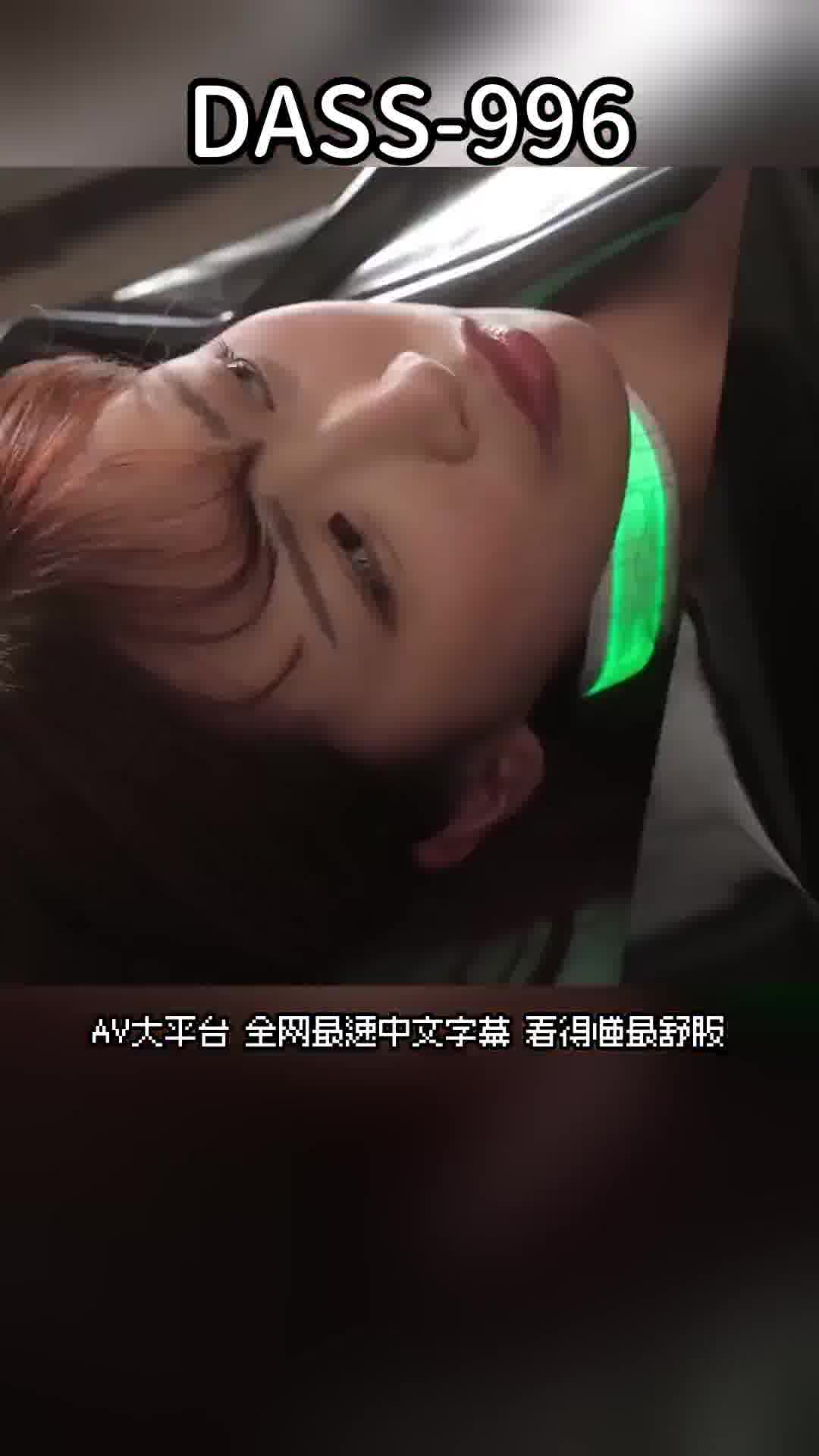 AV大平台 - 中文字幕，成人影片，AV，國產，線上看