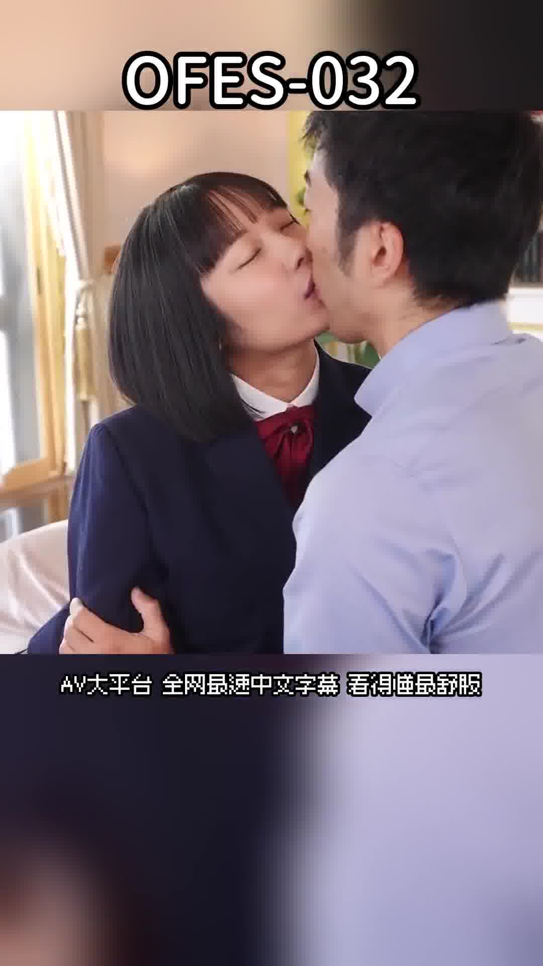 OFES-032[AI解碼版]熊本來的普通馬術部少女，仍保留方言口音，胸部硬實的H杯型東峯日奈子 - AV大平台 - 中文字幕，成人影片，AV，國產，線上看